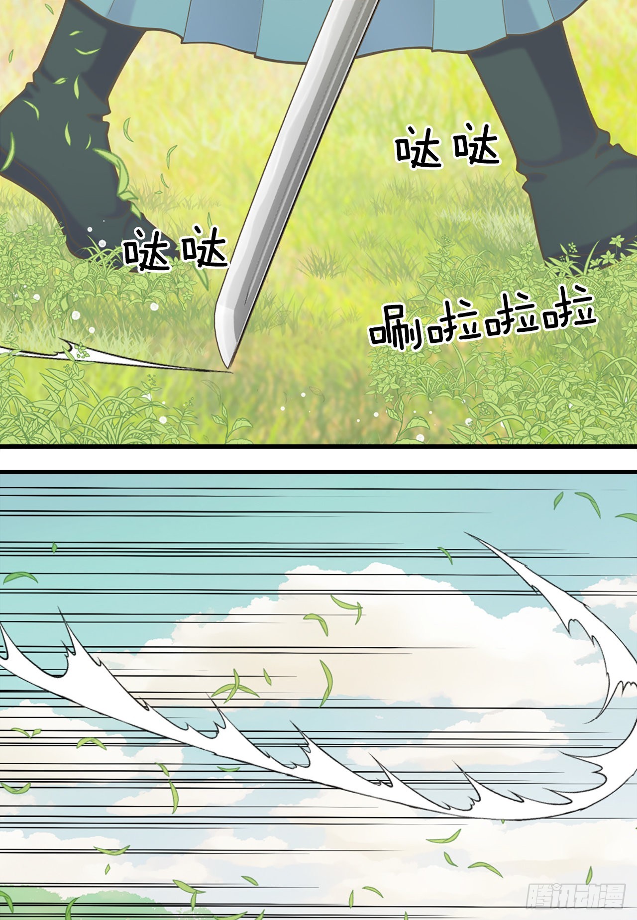 38.再现在此矣(1/2)-第39话