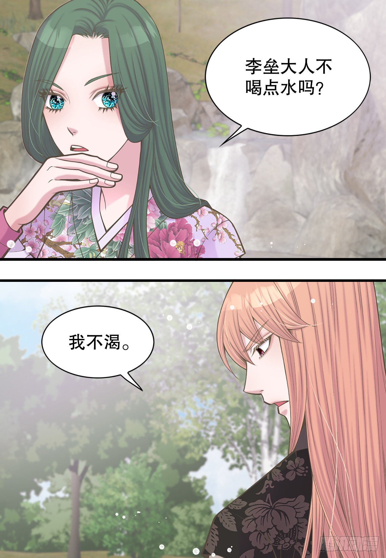 38.再现在此矣(1/2)-第39话