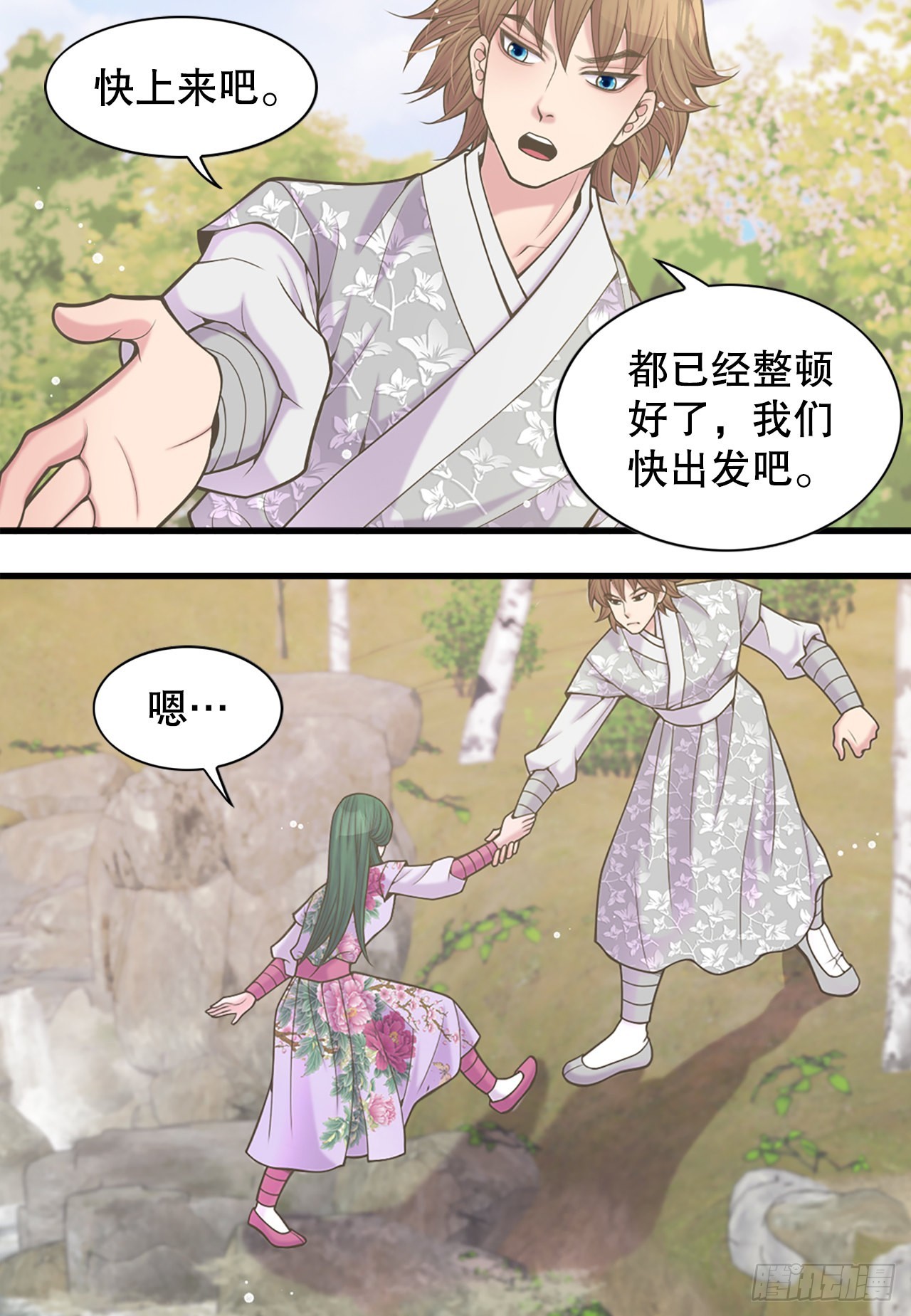 38.再现在此矣(1/2)-第39话