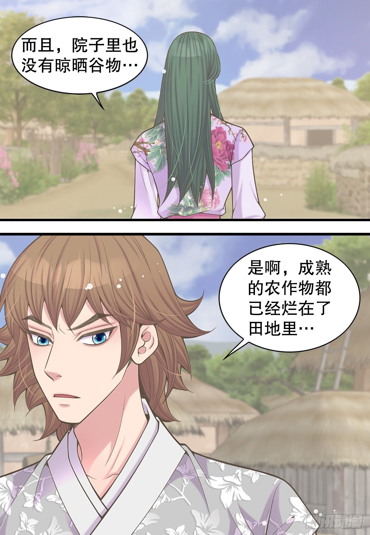 38.再现在此矣(1/2)-第39话