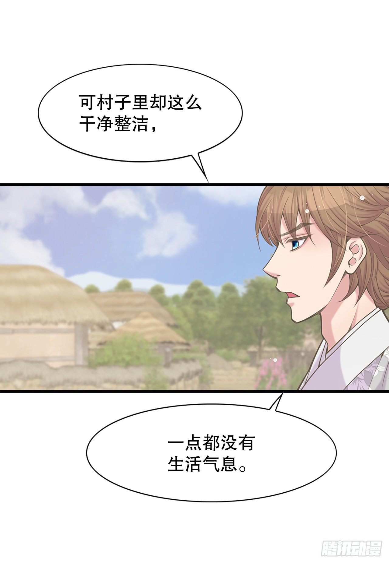 38.再现在此矣(1/2)-第39话