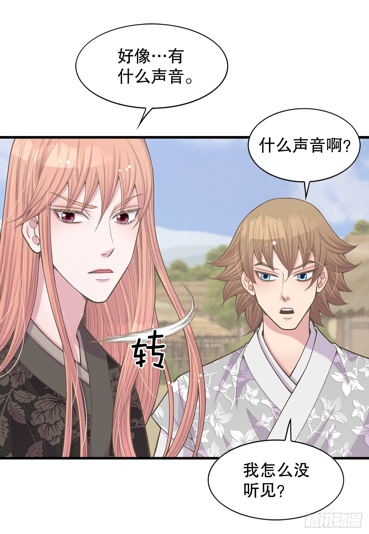 38.再现在此矣(1/2)-第39话