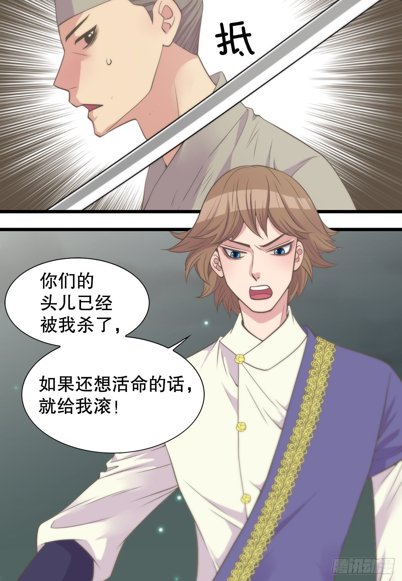 4.人参女(1/2)-第5话