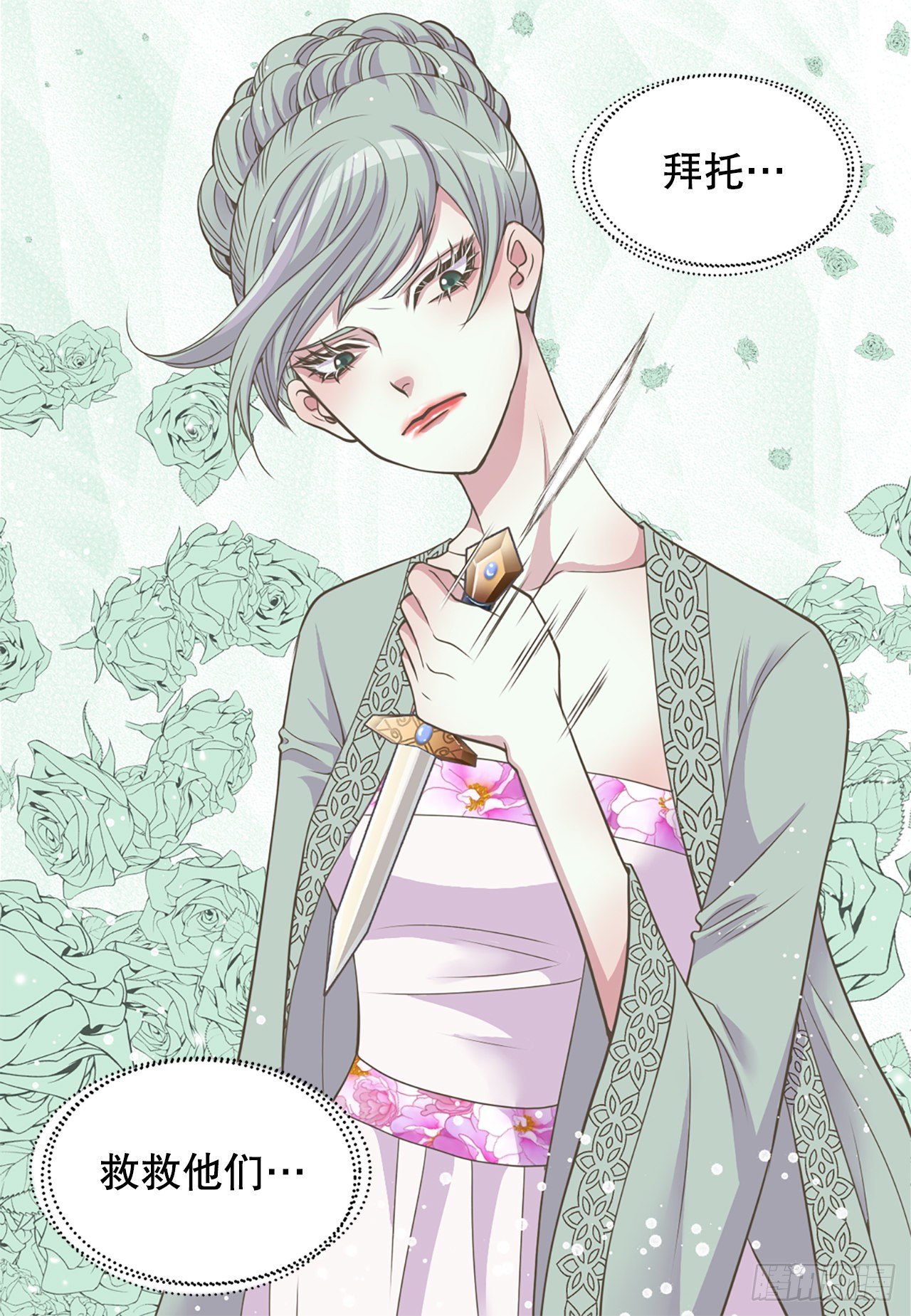 4.人参女(1/2)-第5话