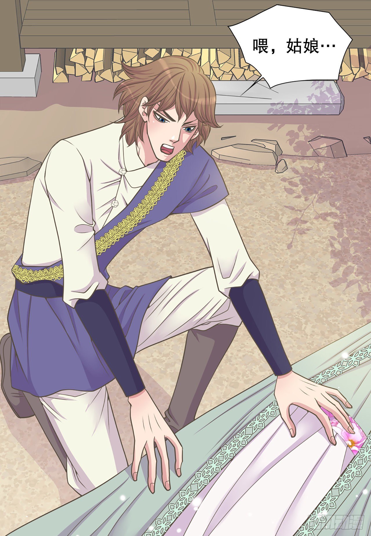 4.人参女(1/2)-第5话