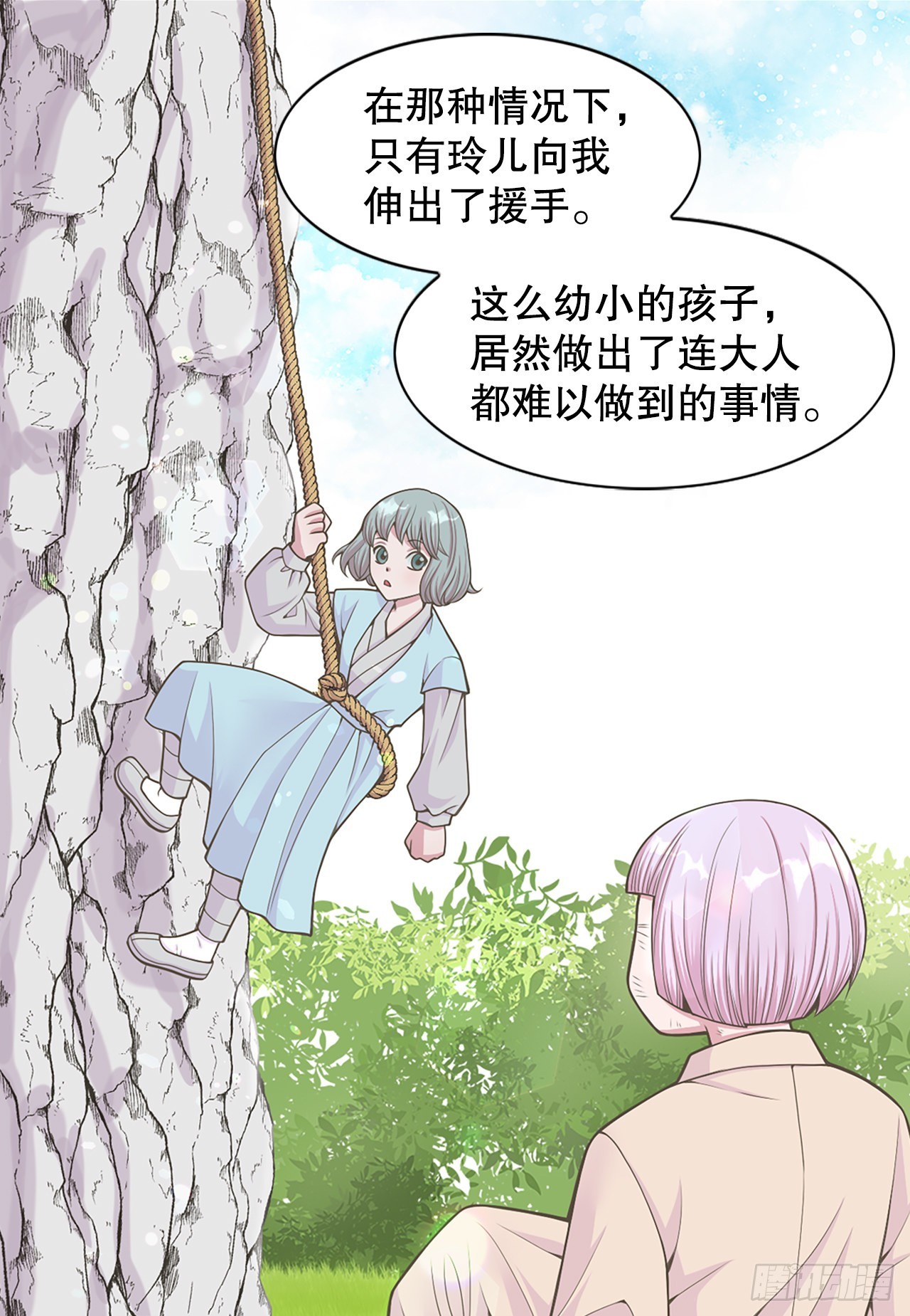 42.你是朕的皇后(1/2)-第43话