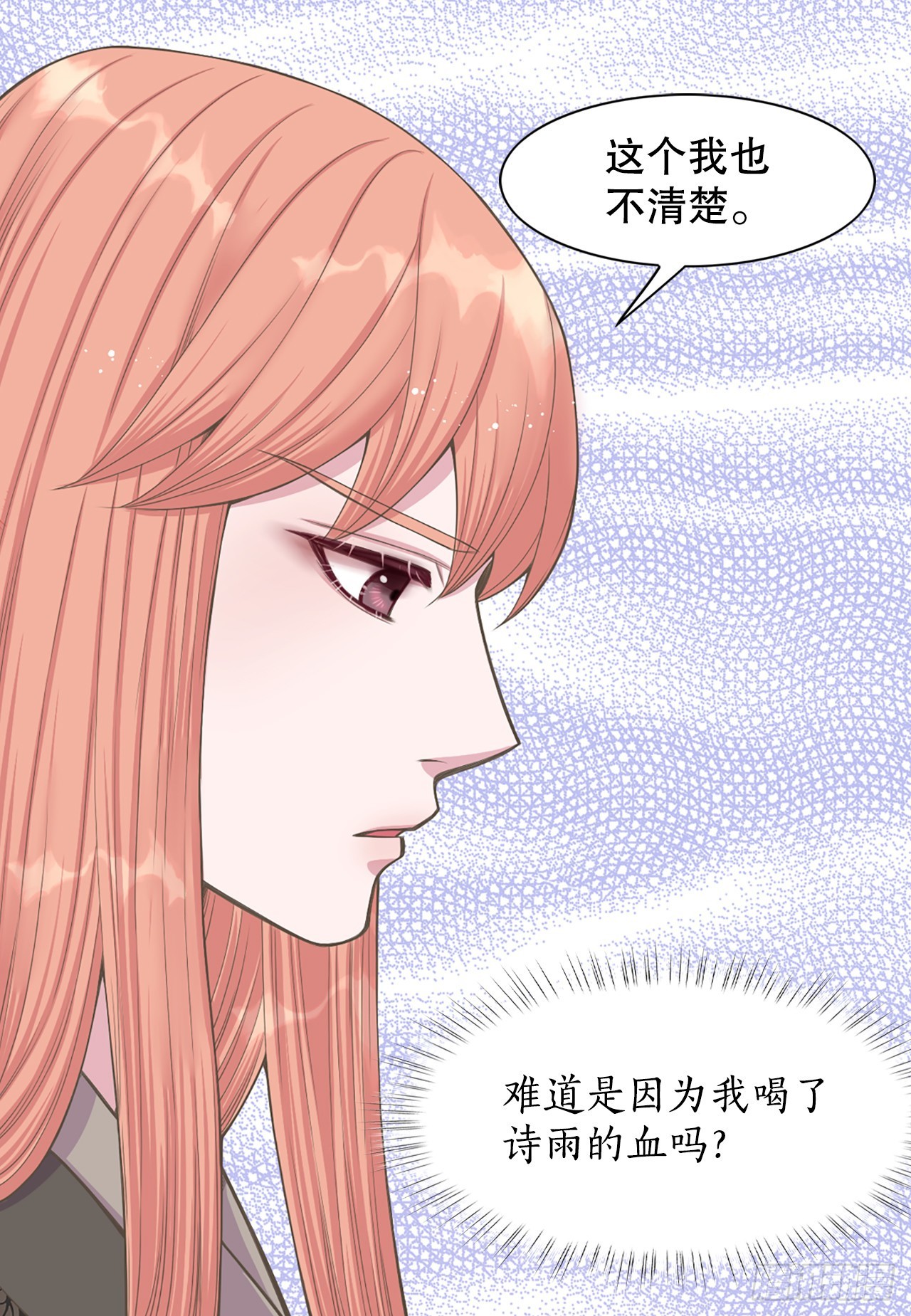 42.你是朕的皇后(1/2)-第43话