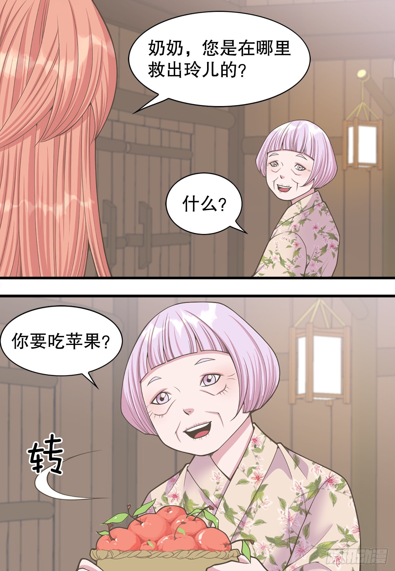 42.你是朕的皇后(1/2)-第43话