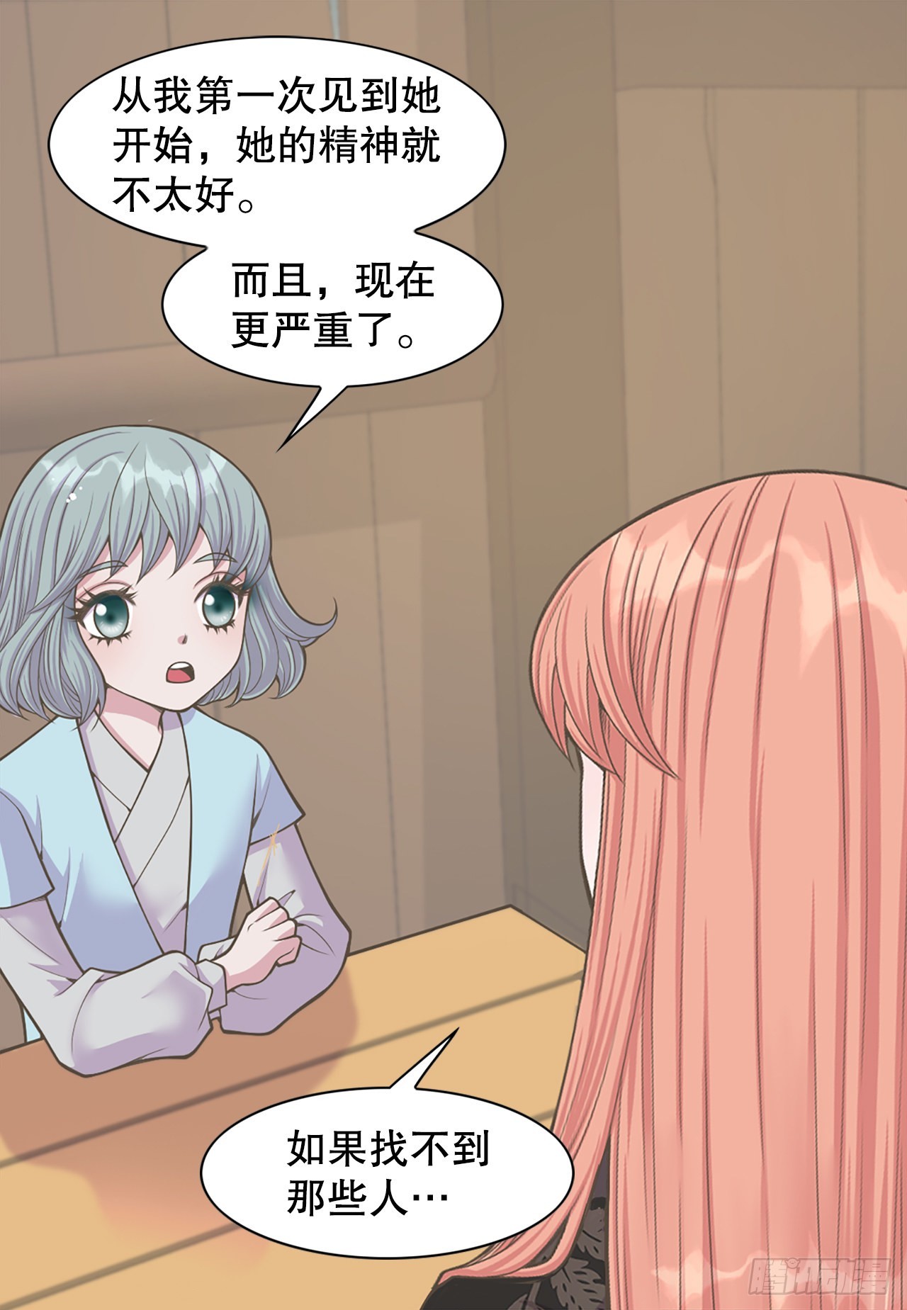 42.你是朕的皇后(1/2)-第43话