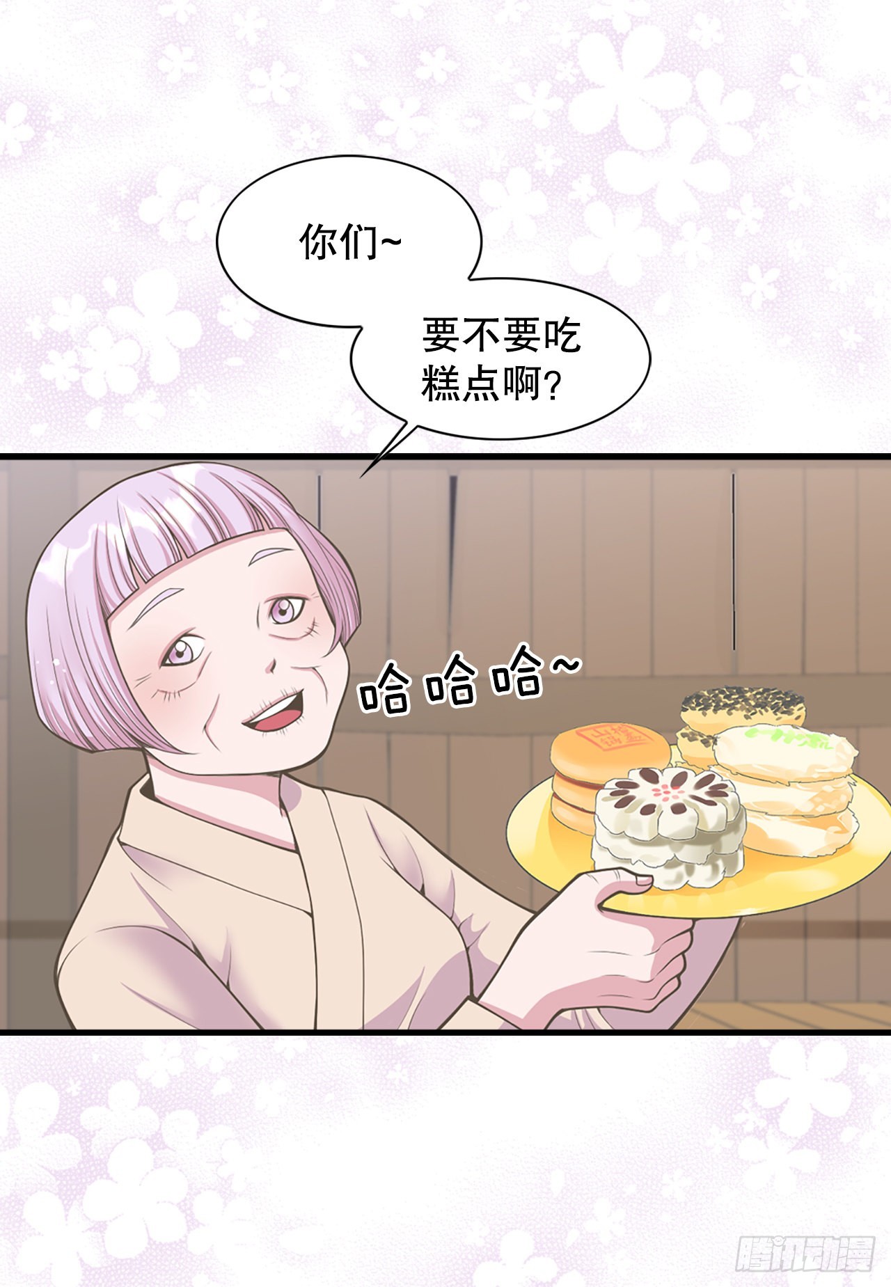 42.你是朕的皇后(1/2)-第43话