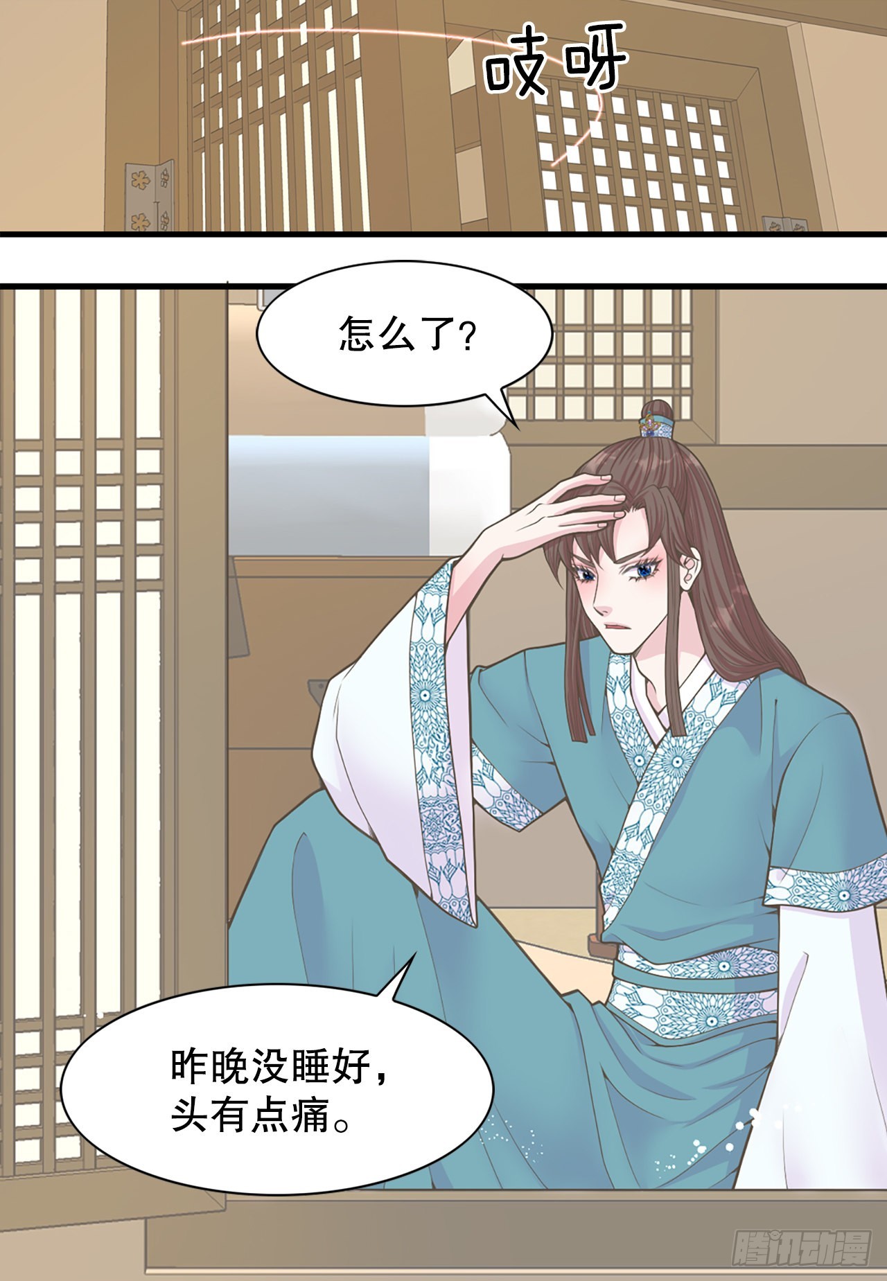 42.你是朕的皇后(1/2)-第43话