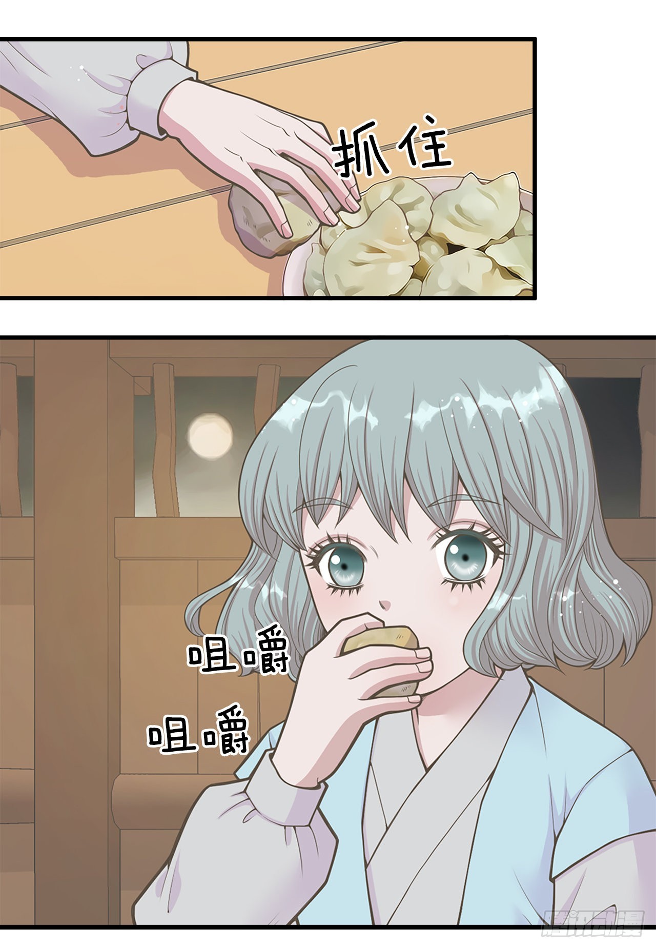 42.你是朕的皇后(1/2)-第43话