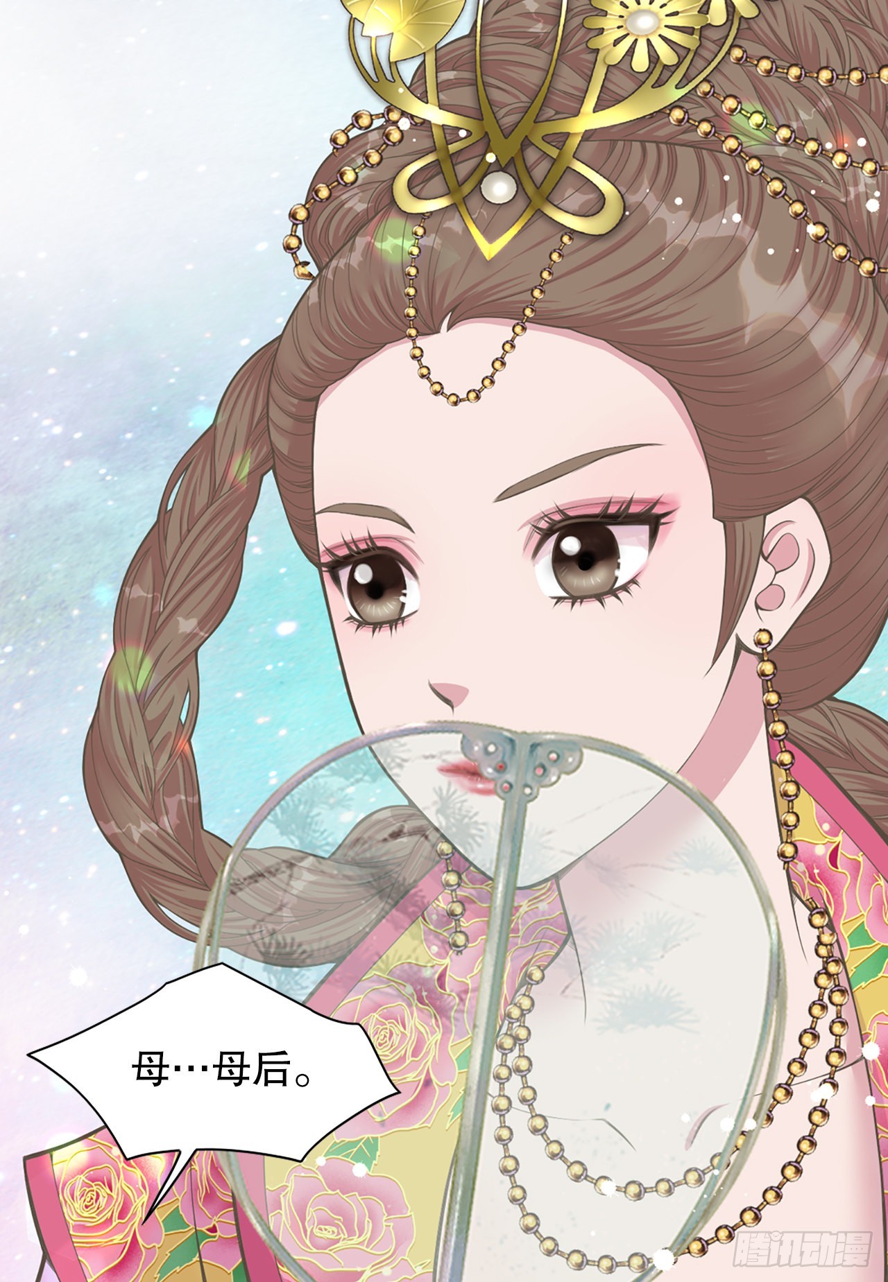 42.你是朕的皇后(1/2)-第43话