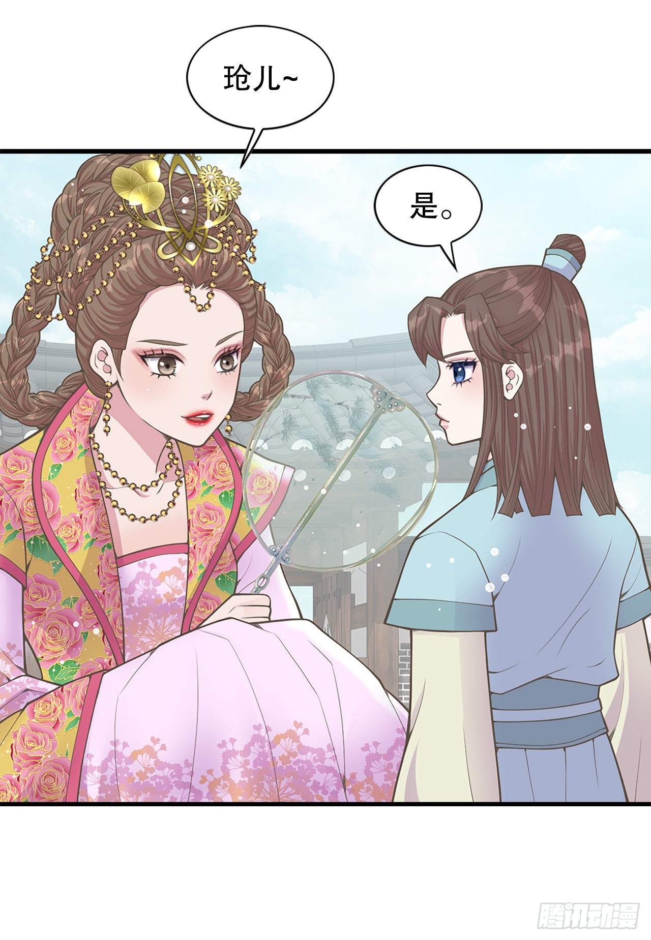 42.你是朕的皇后(1/2)-第43话