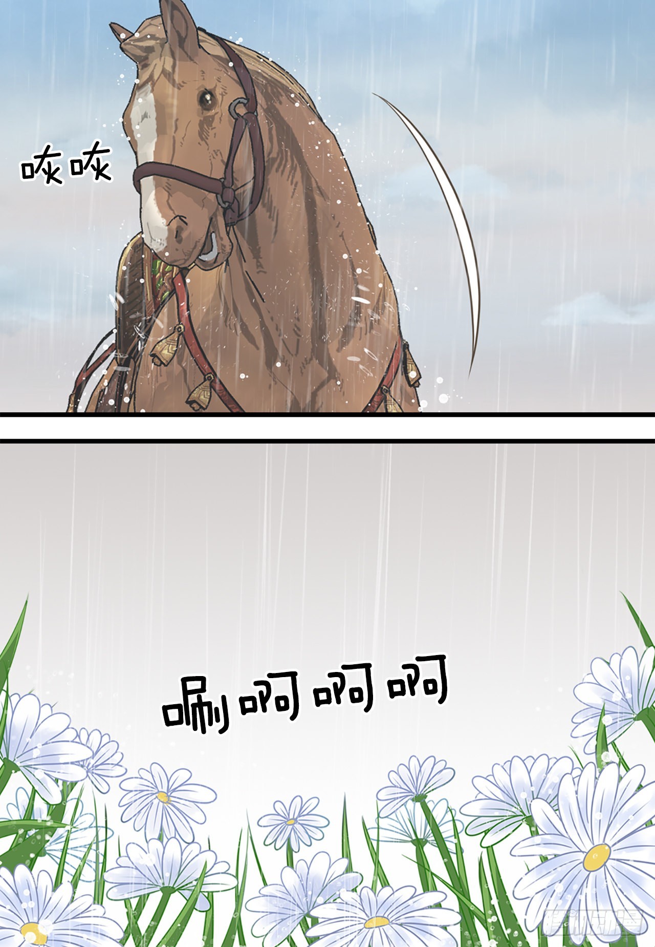 42.你是朕的皇后(1/2)-第43话