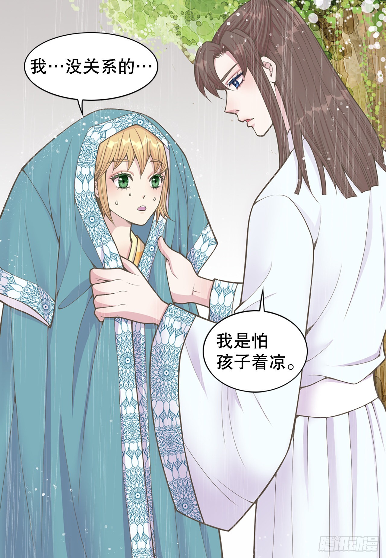 42.你是朕的皇后(1/2)-第43话