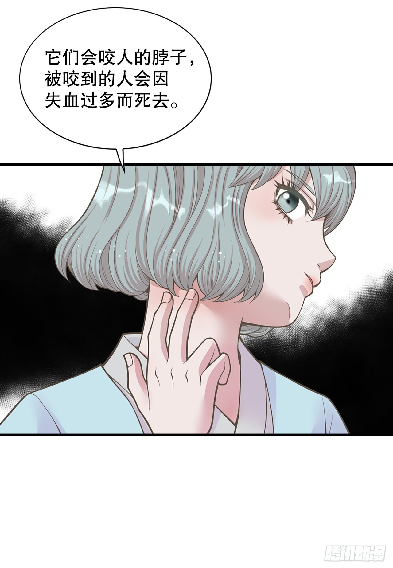 42.你是朕的皇后(1/2)-第43话