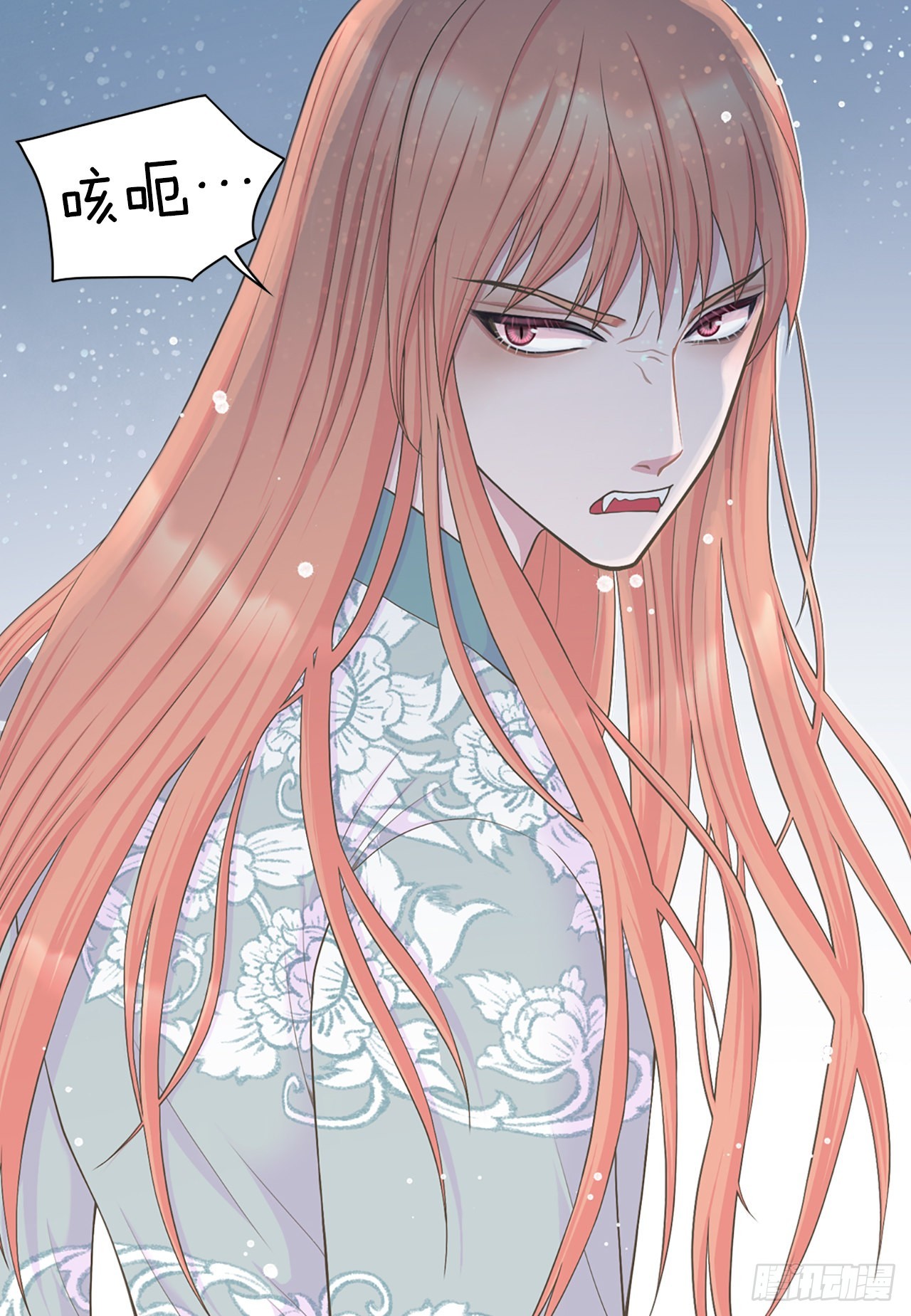 44.太后的阴谋(1/2)-第45话