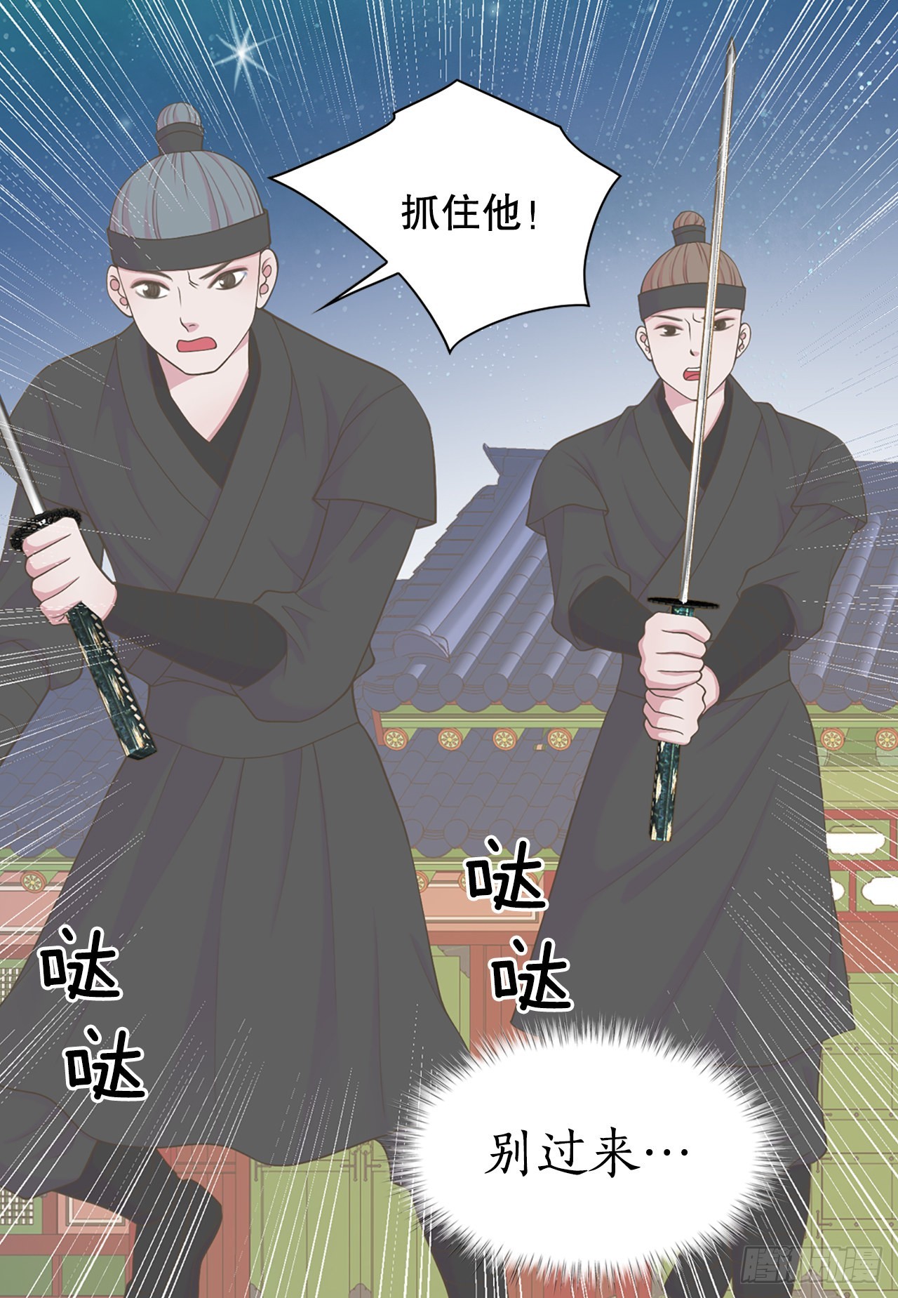 44.太后的阴谋(1/2)-第45话