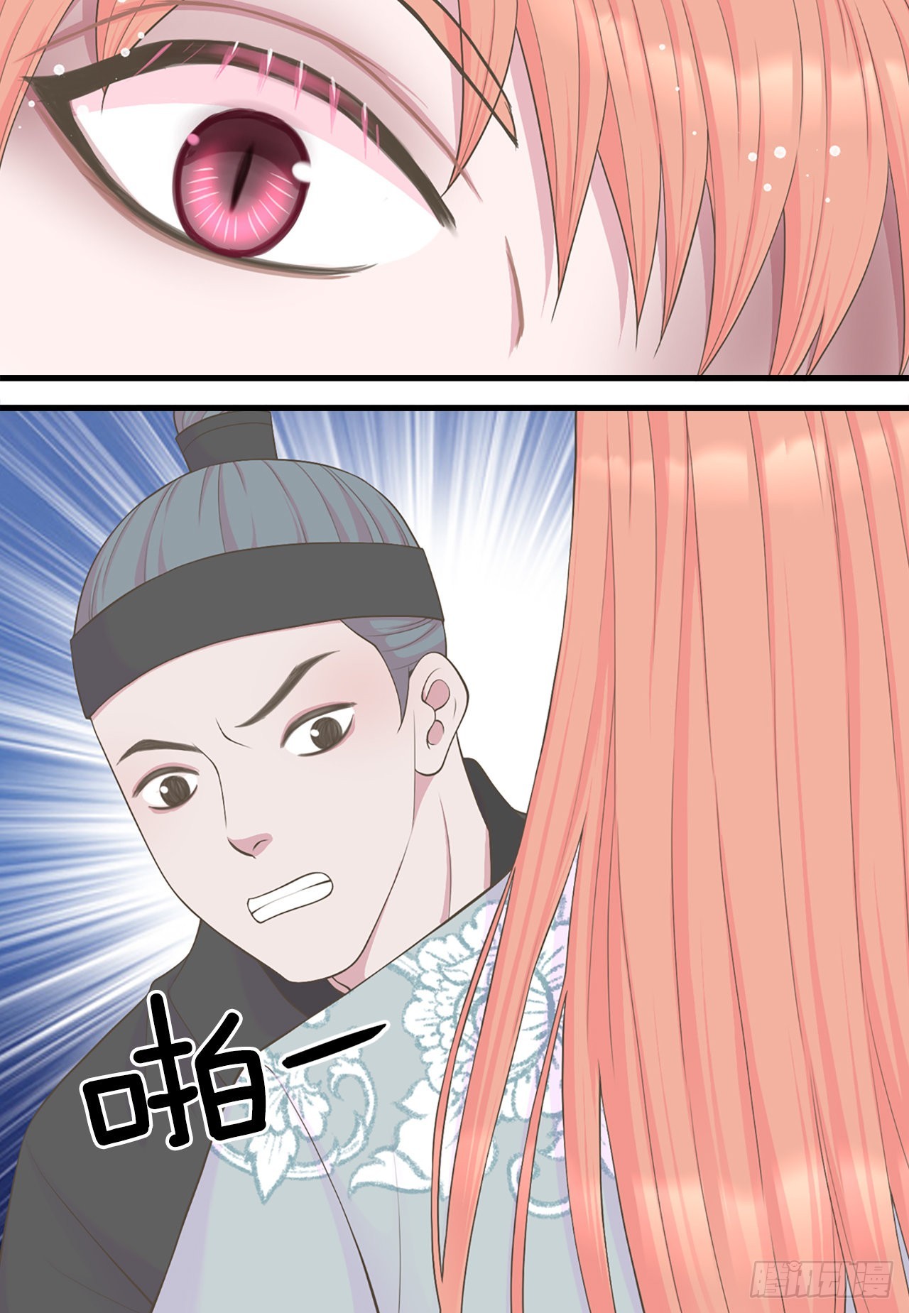 44.太后的阴谋(1/2)-第45话