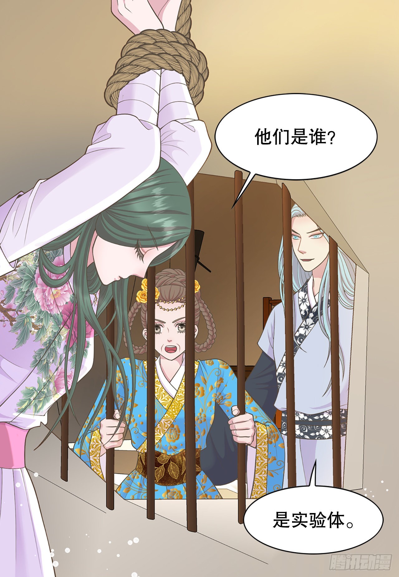 44.太后的阴谋(1/2)-第45话