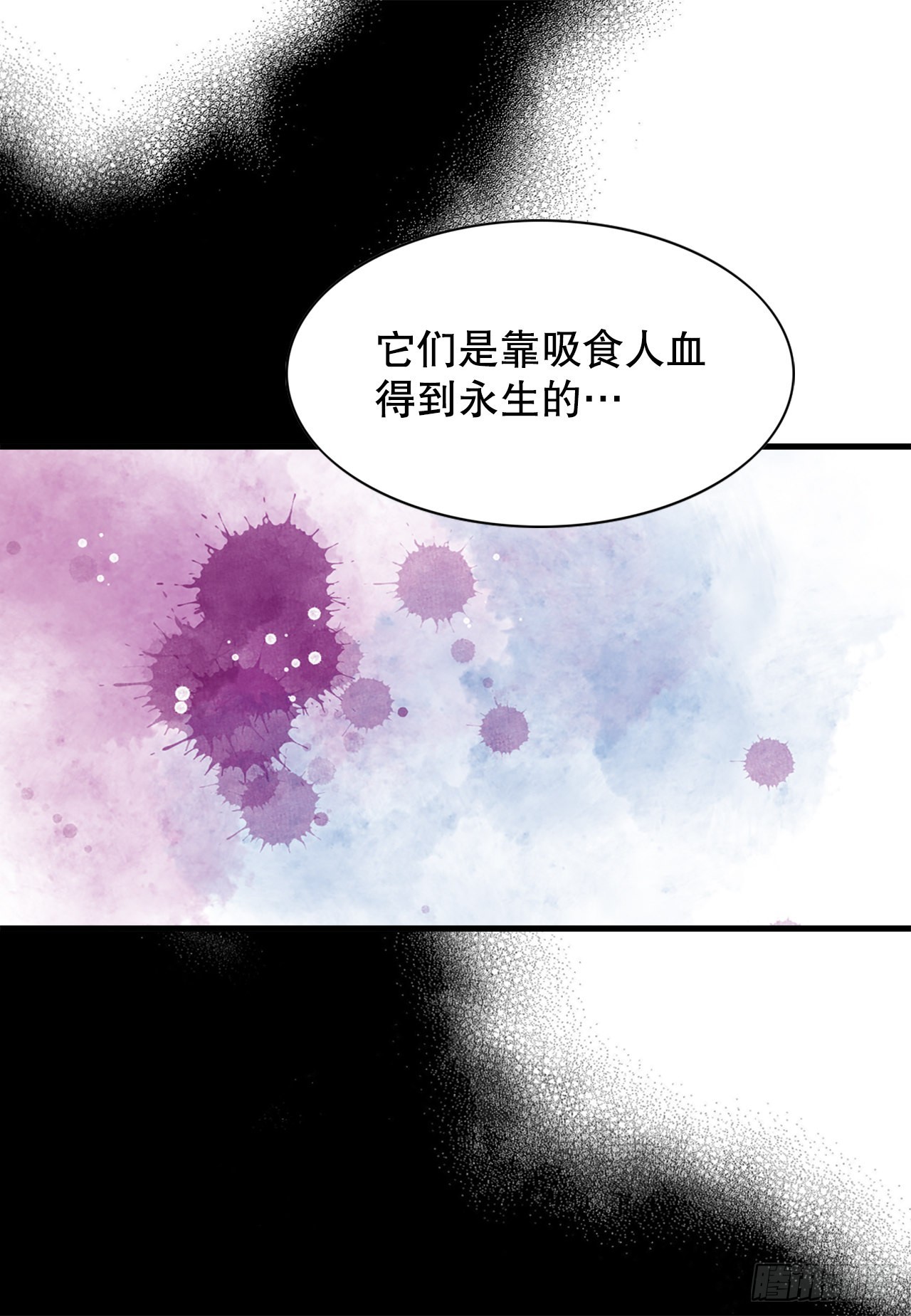 44.太后的阴谋(1/2)-第45话