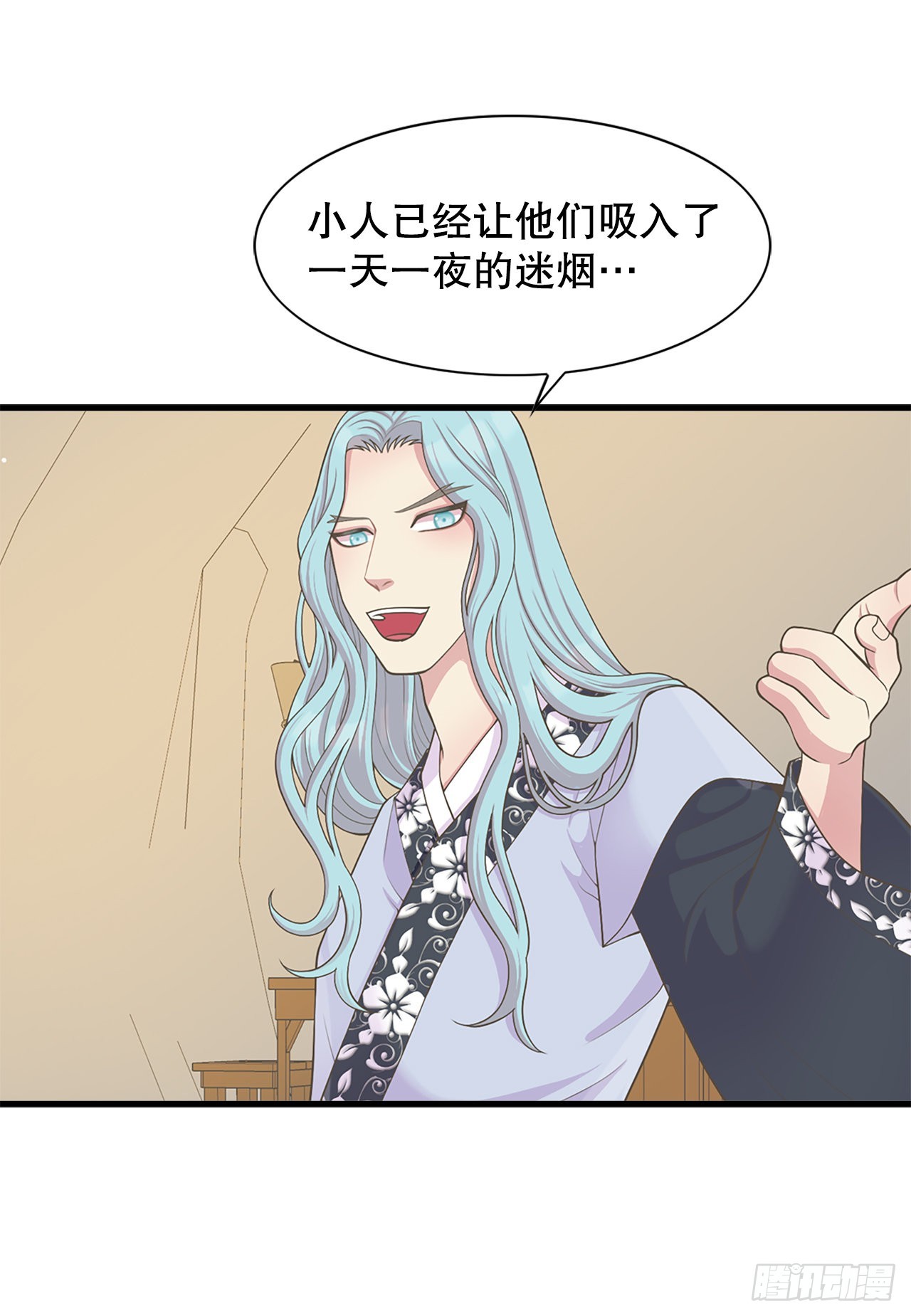 44.太后的阴谋(1/2)-第45话