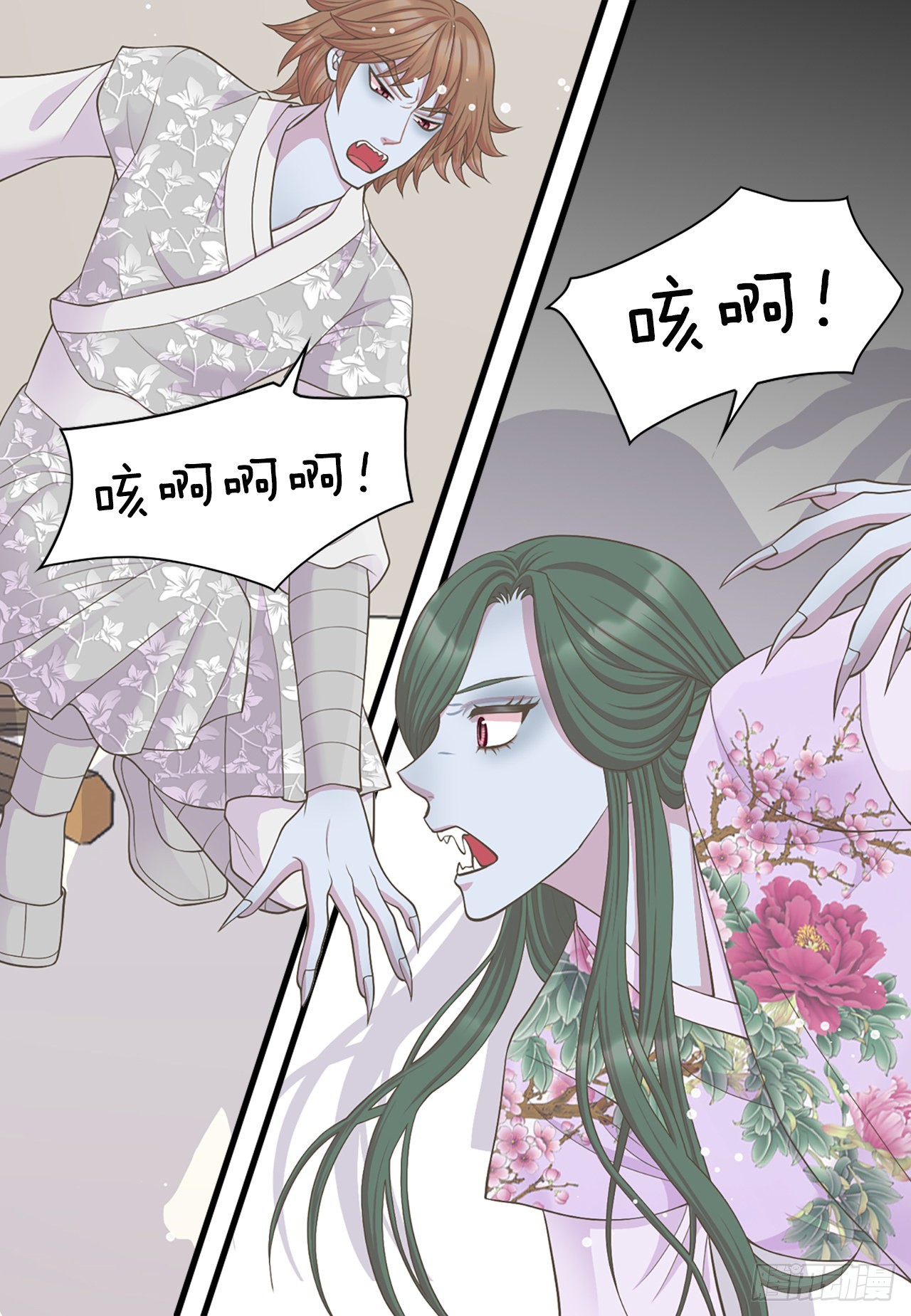 44.太后的阴谋(1/2)-第45话