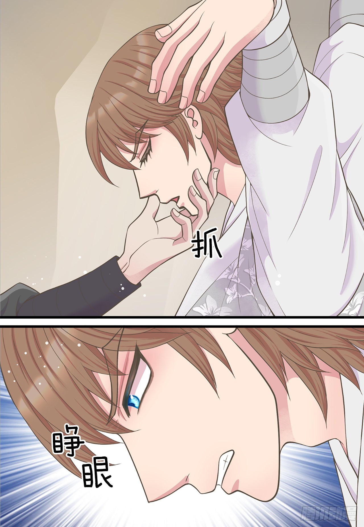 44.太后的阴谋(1/2)-第45话