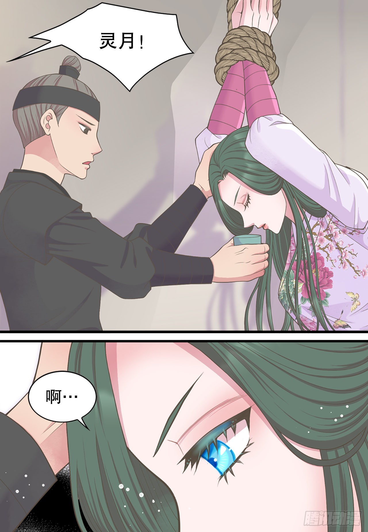 44.太后的阴谋(1/2)-第45话