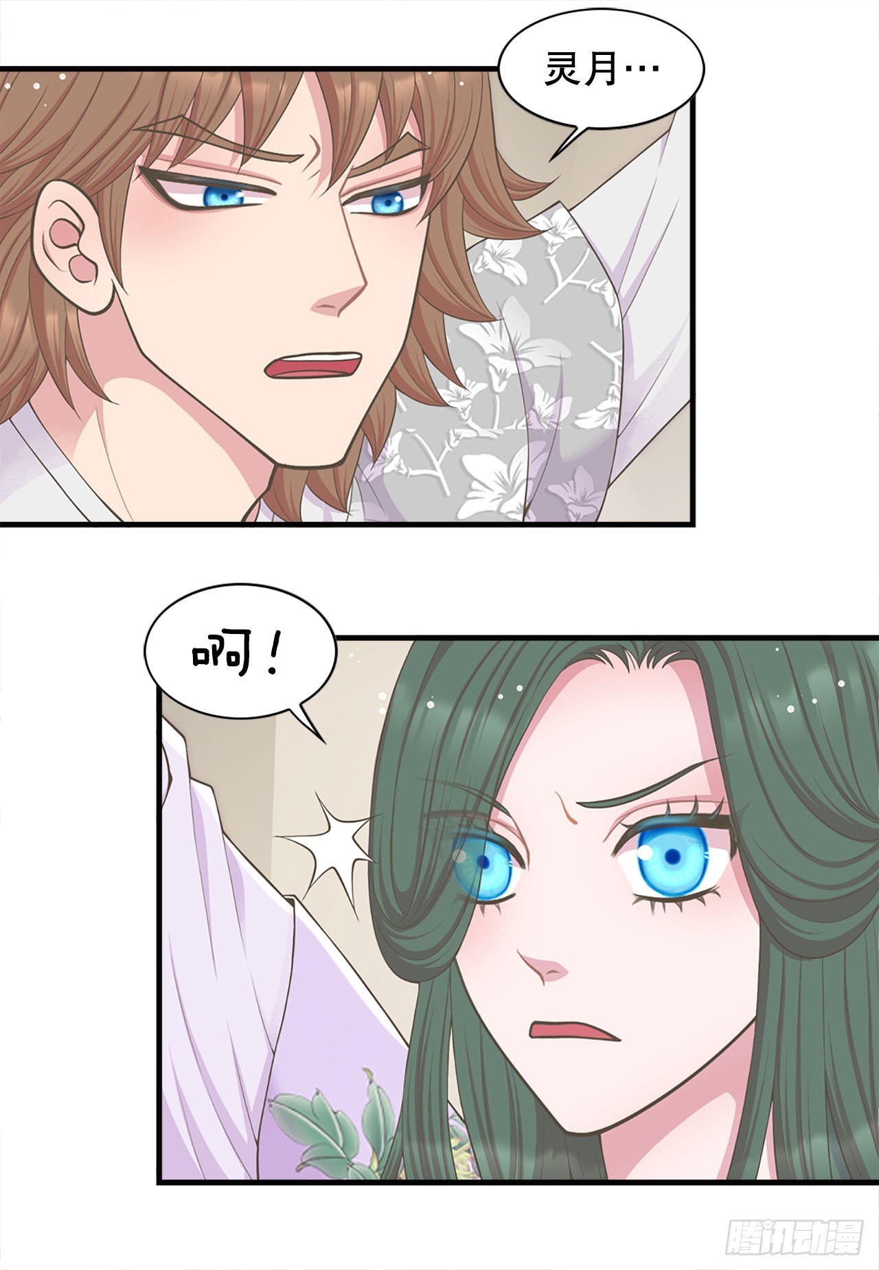 44.太后的阴谋(1/2)-第45话