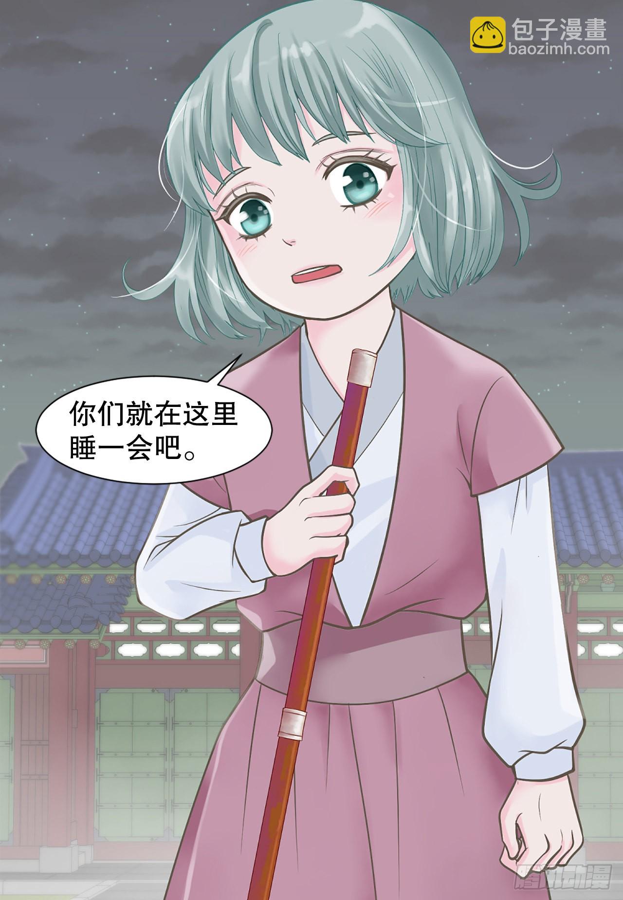 46.&ldquo;诗雨的血&rdquo;(1/2)-第47话