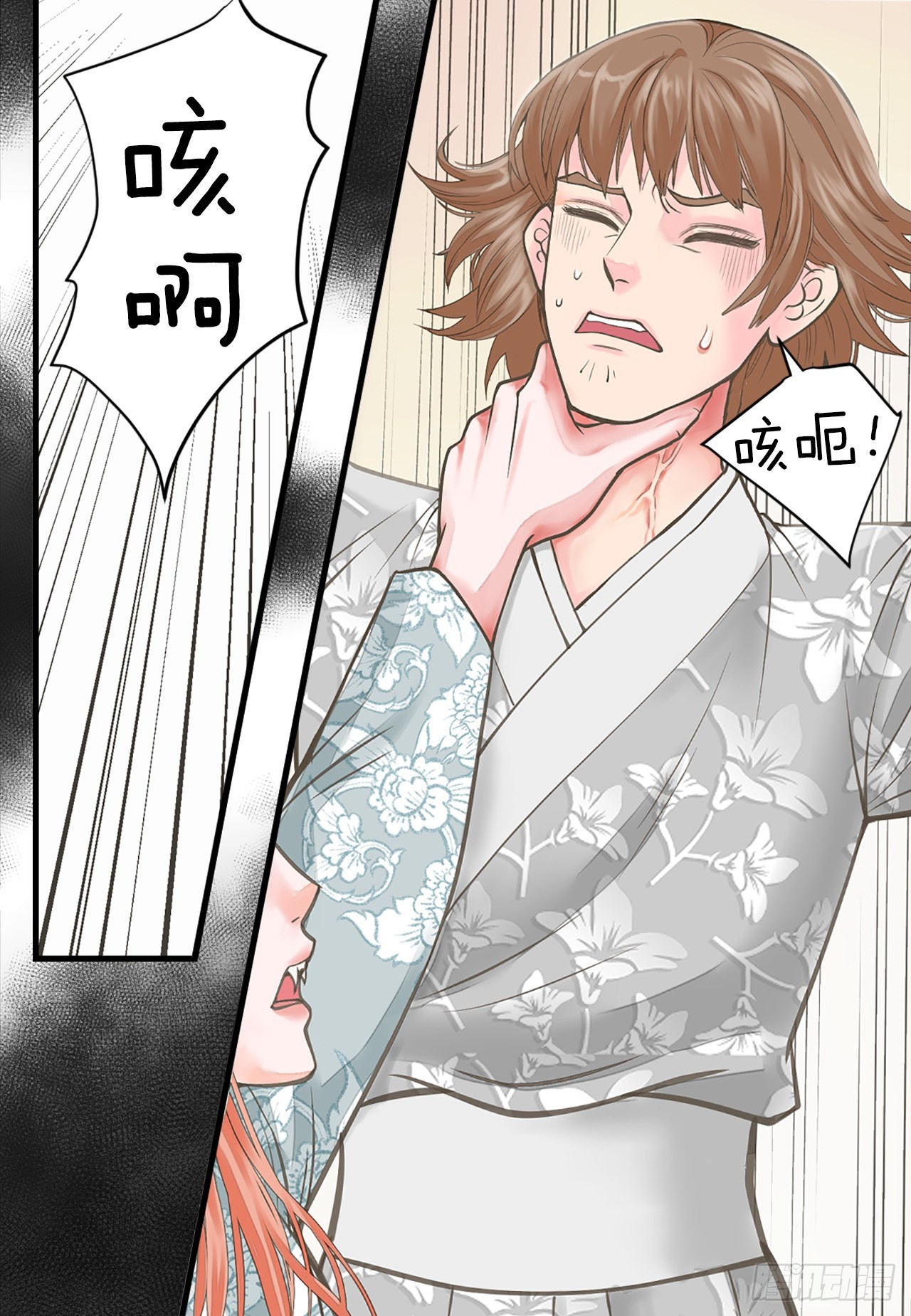 46.&ldquo;诗雨的血&rdquo;(1/2)-第47话