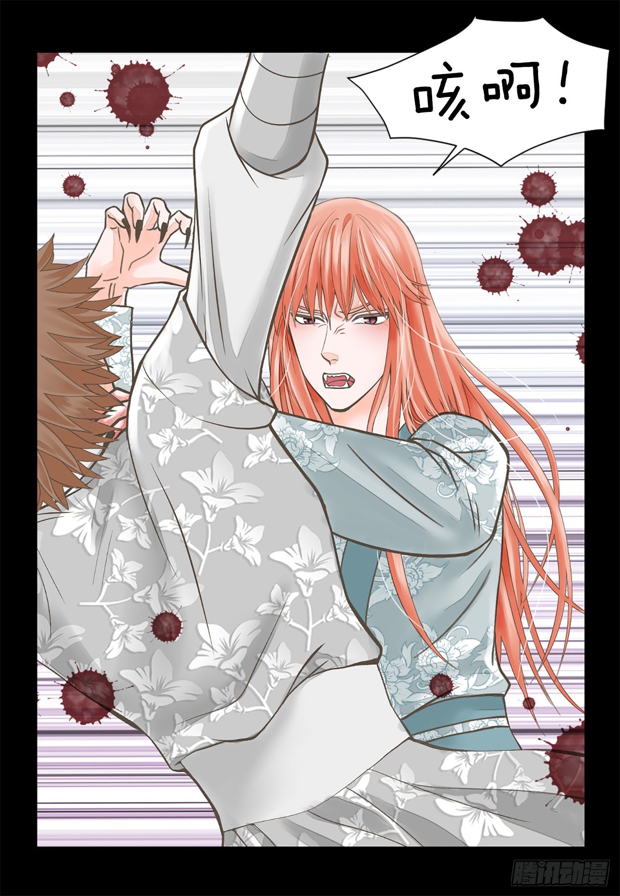 46.&ldquo;诗雨的血&rdquo;(1/2)-第47话