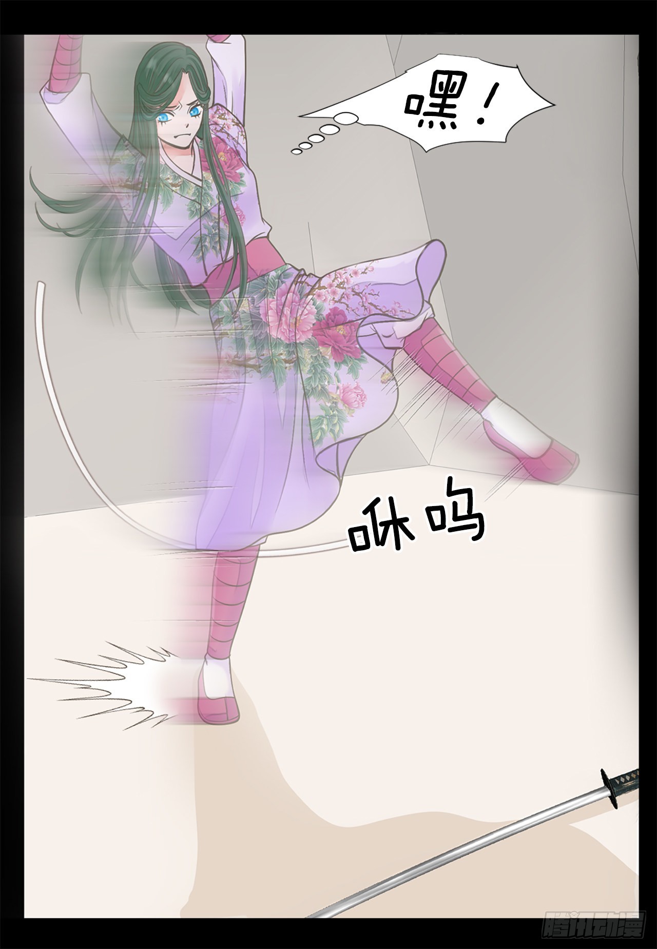 46.&ldquo;诗雨的血&rdquo;(1/2)-第47话