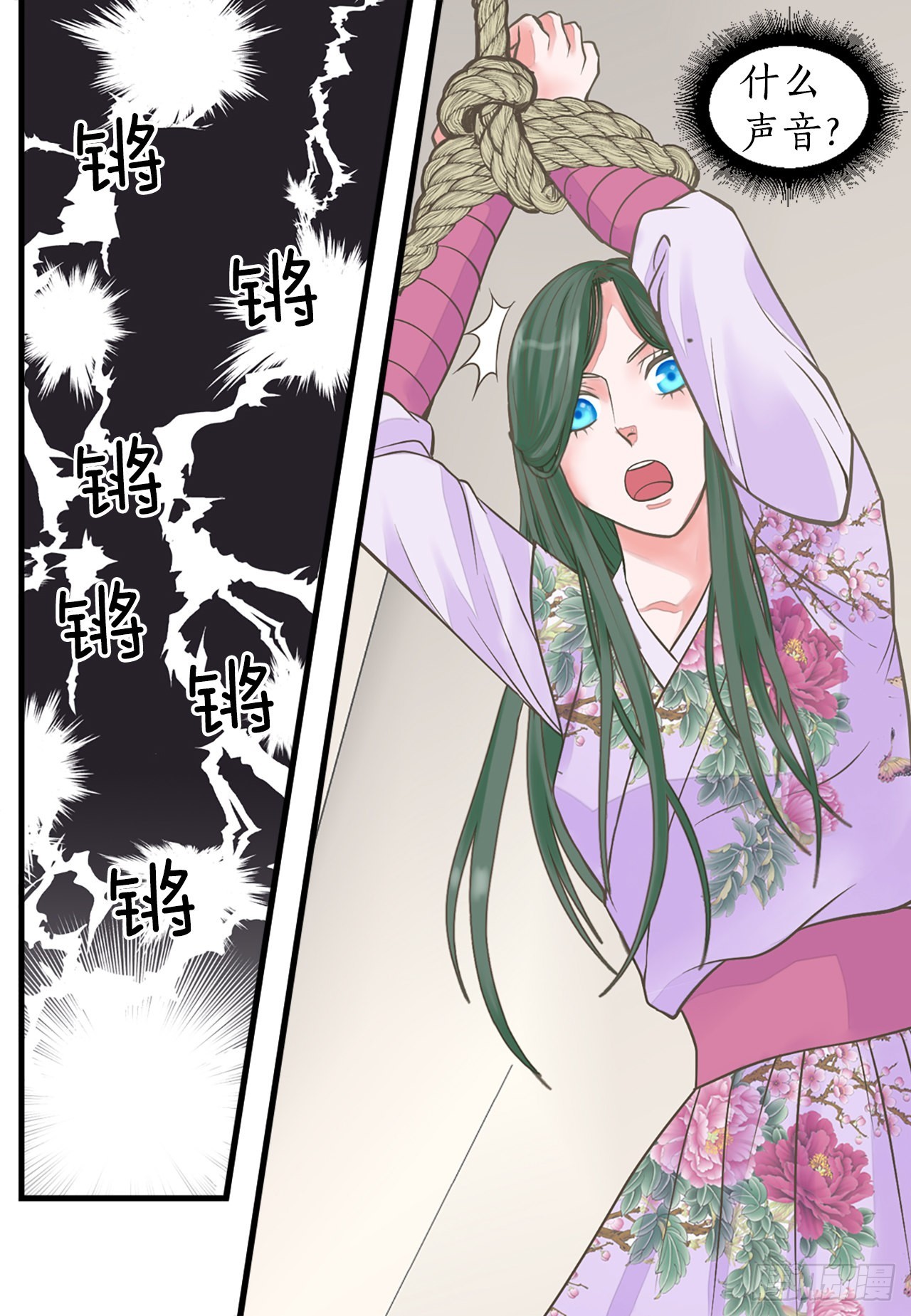 46.&ldquo;诗雨的血&rdquo;(1/2)-第47话