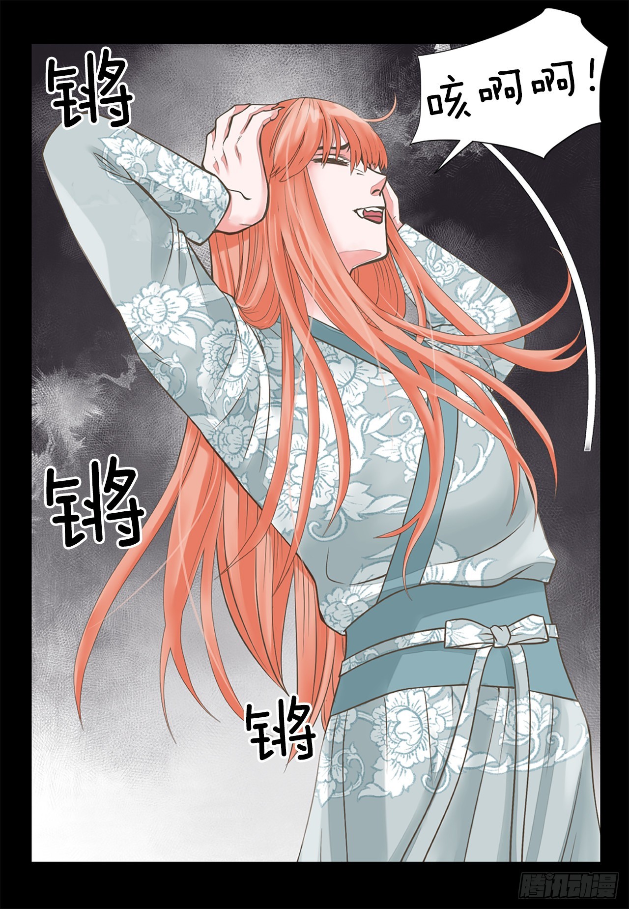 46.&ldquo;诗雨的血&rdquo;(1/2)-第47话