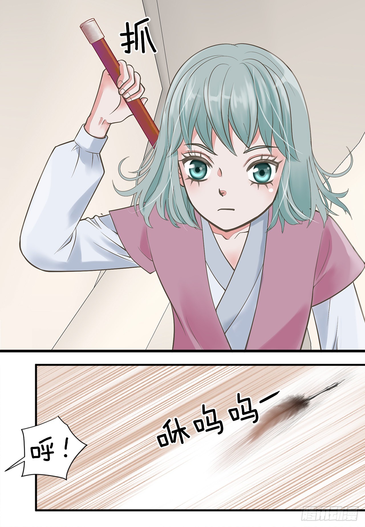 46.&ldquo;诗雨的血&rdquo;(1/2)-第47话