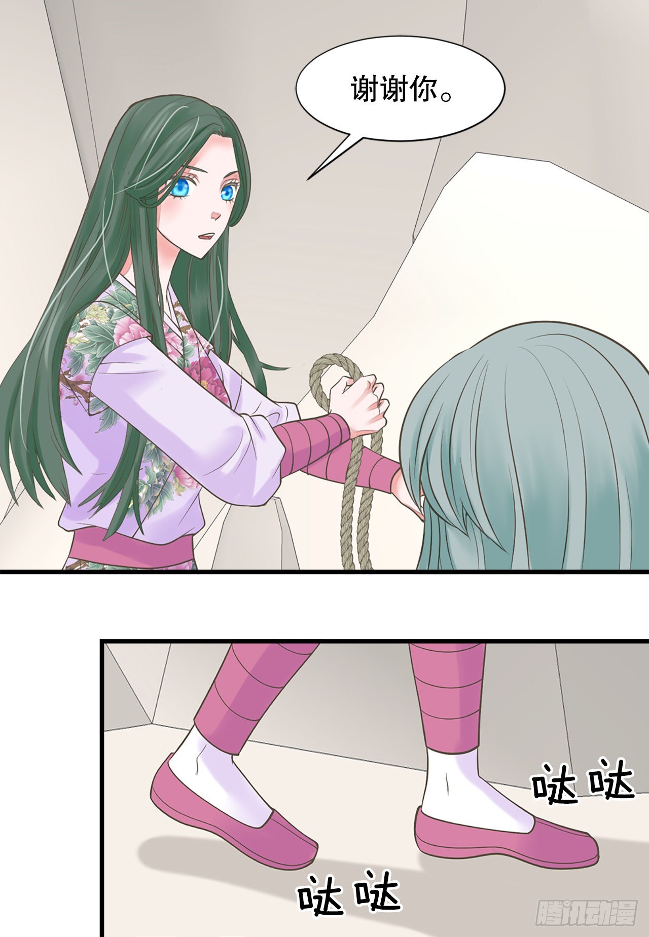 46.&ldquo;诗雨的血&rdquo;(1/2)-第47话