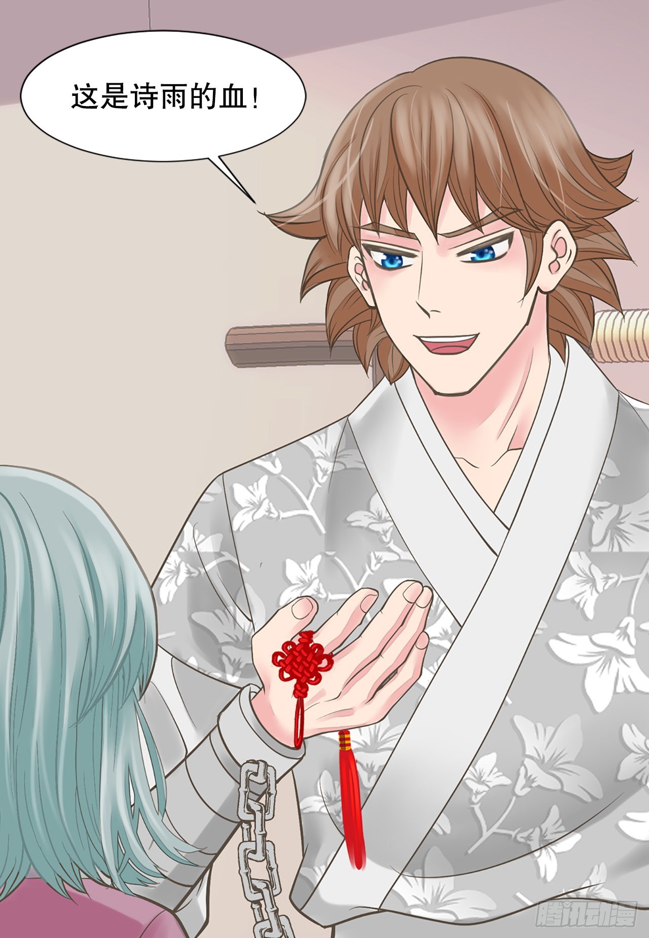 46.&ldquo;诗雨的血&rdquo;(1/2)-第47话