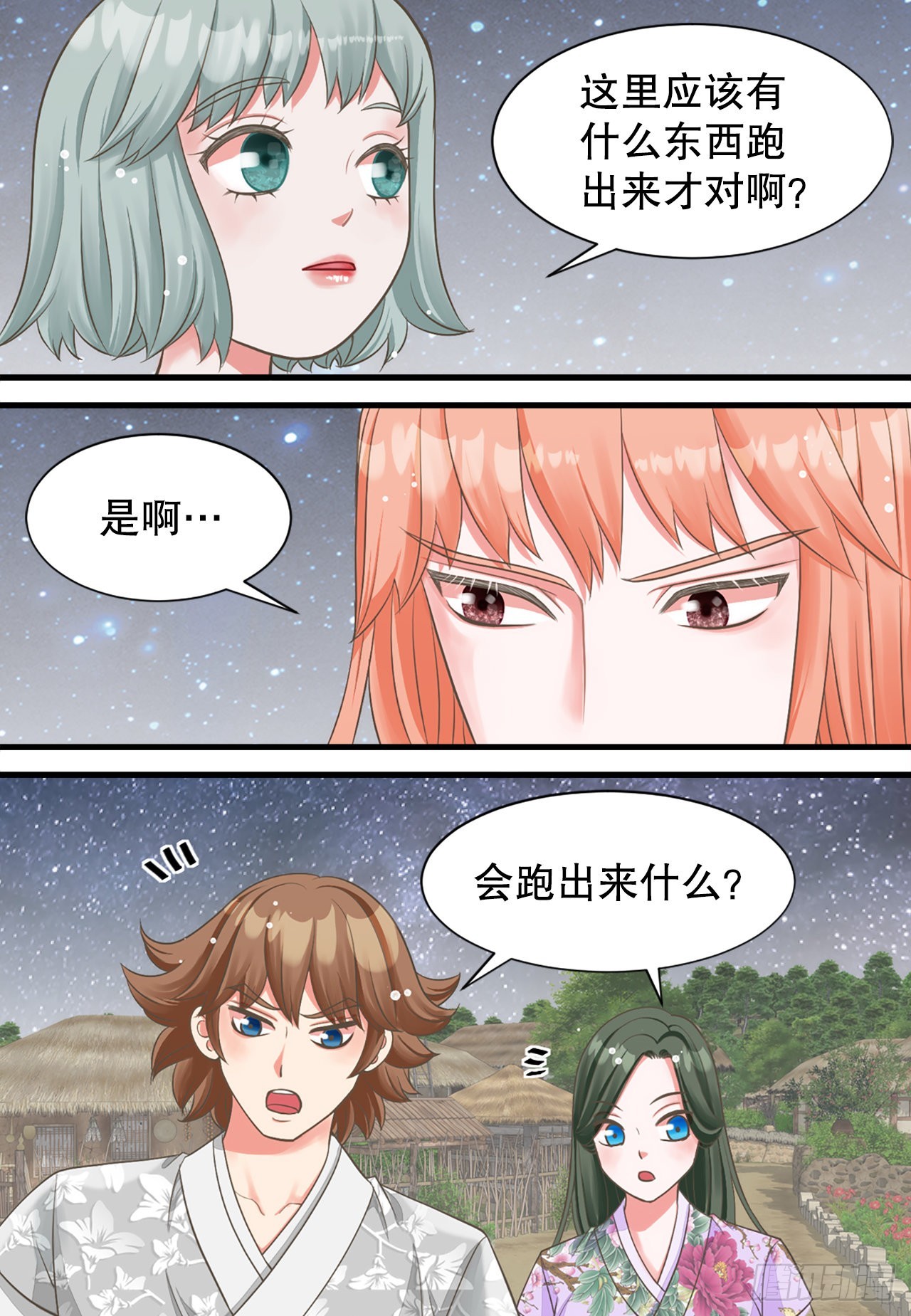 48.奶奶(1/2)-第49话