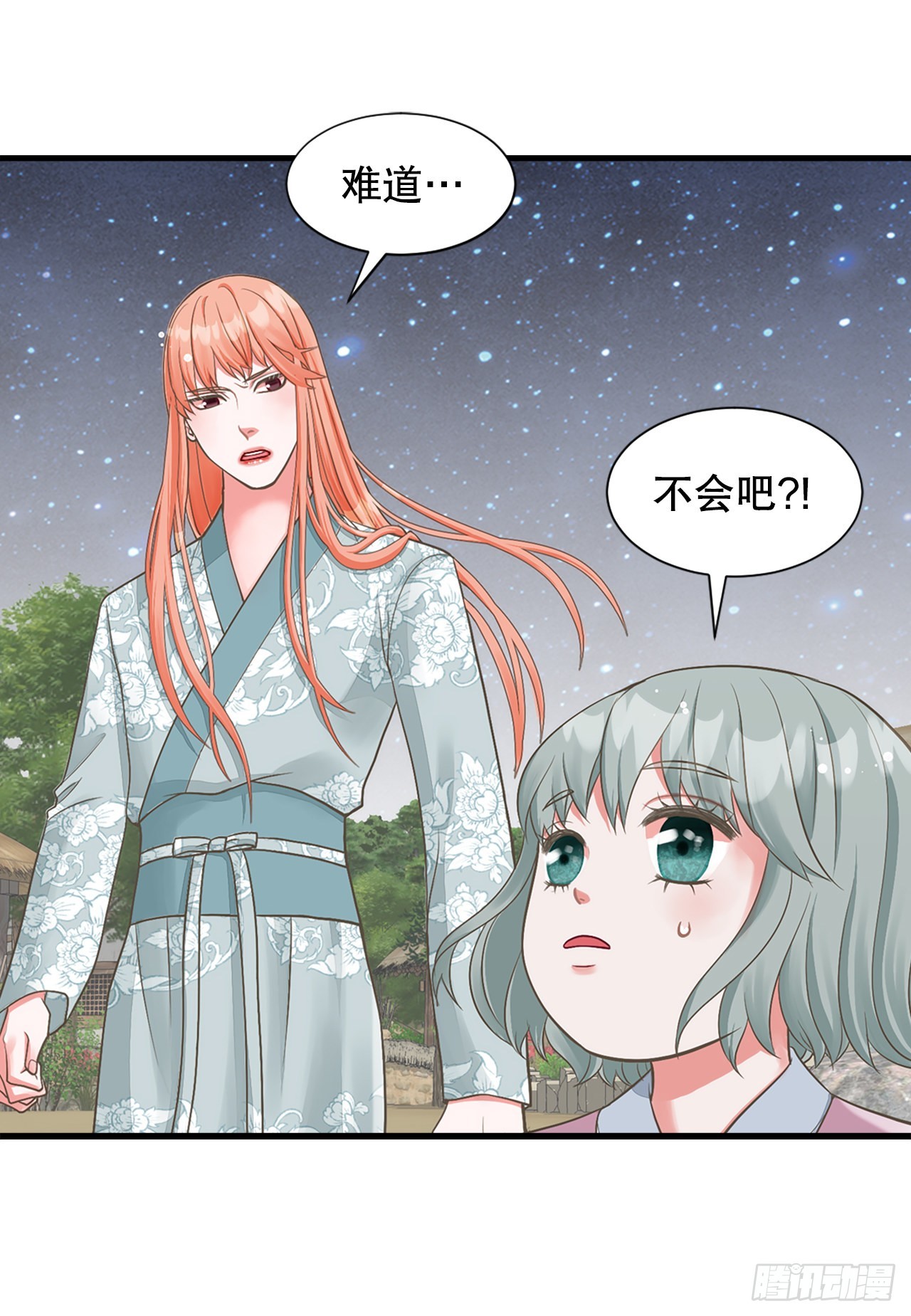 48.奶奶(1/2)-第49话