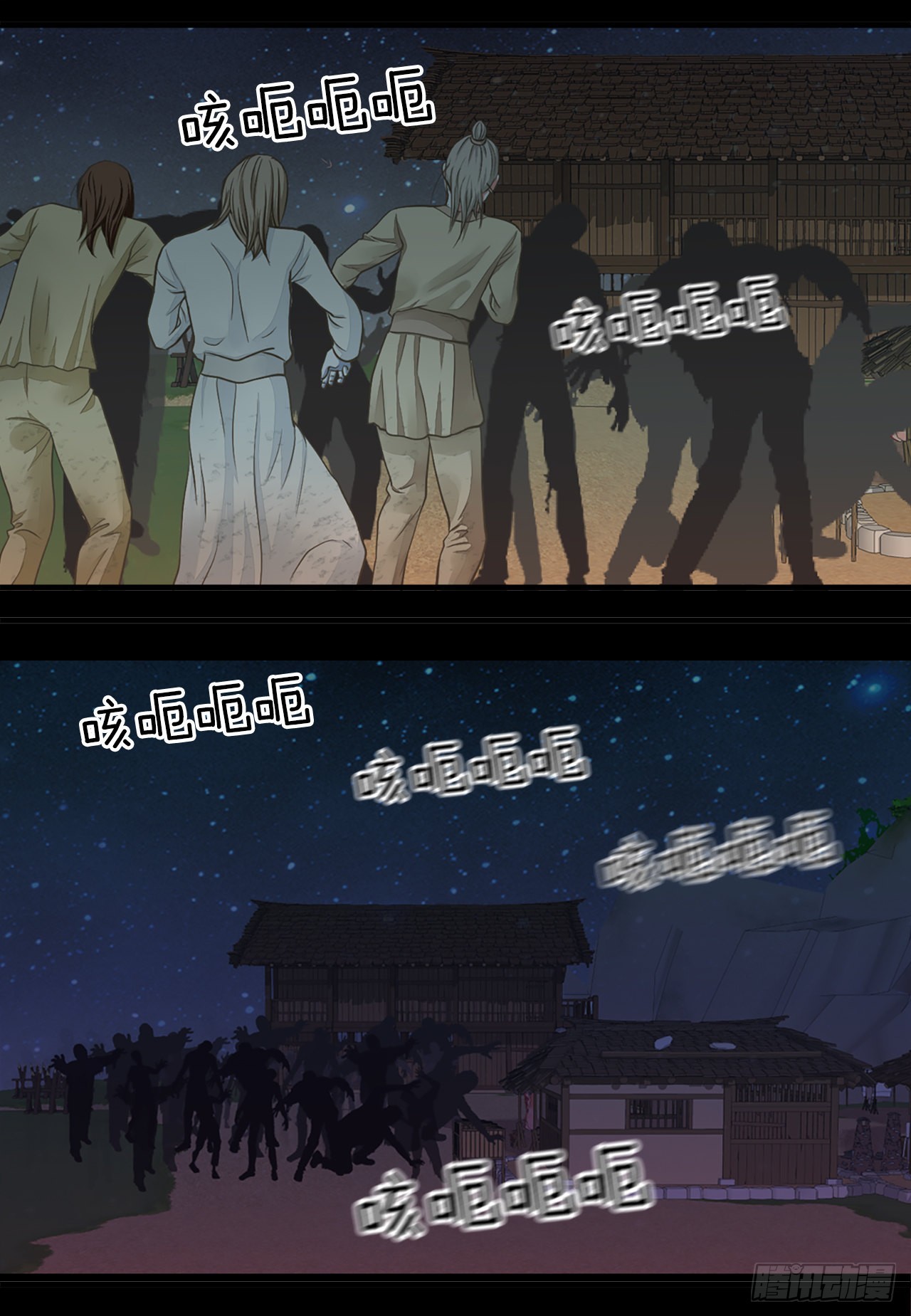 48.奶奶(1/2)-第49话