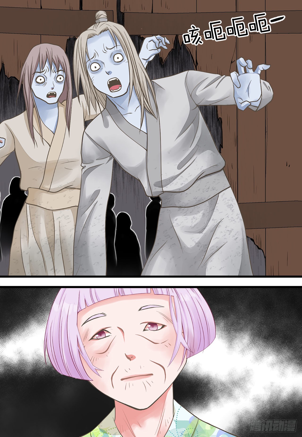 48.奶奶(1/2)-第49话