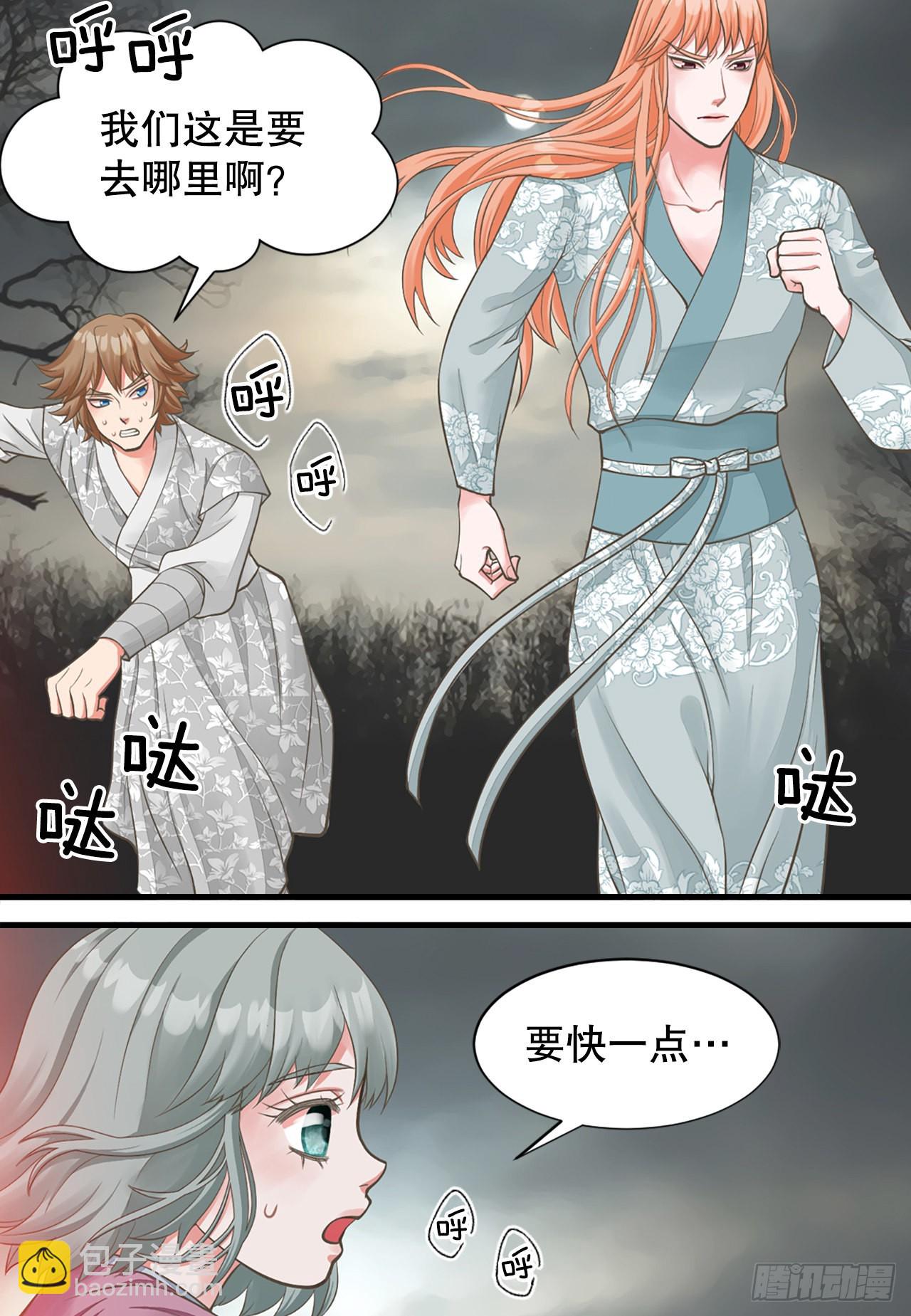 48.奶奶(1/2)-第49话