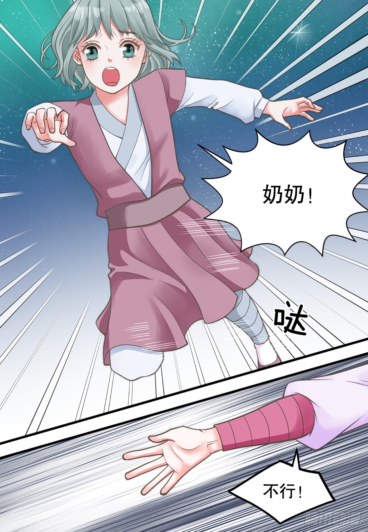 48.奶奶(1/2)-第49话