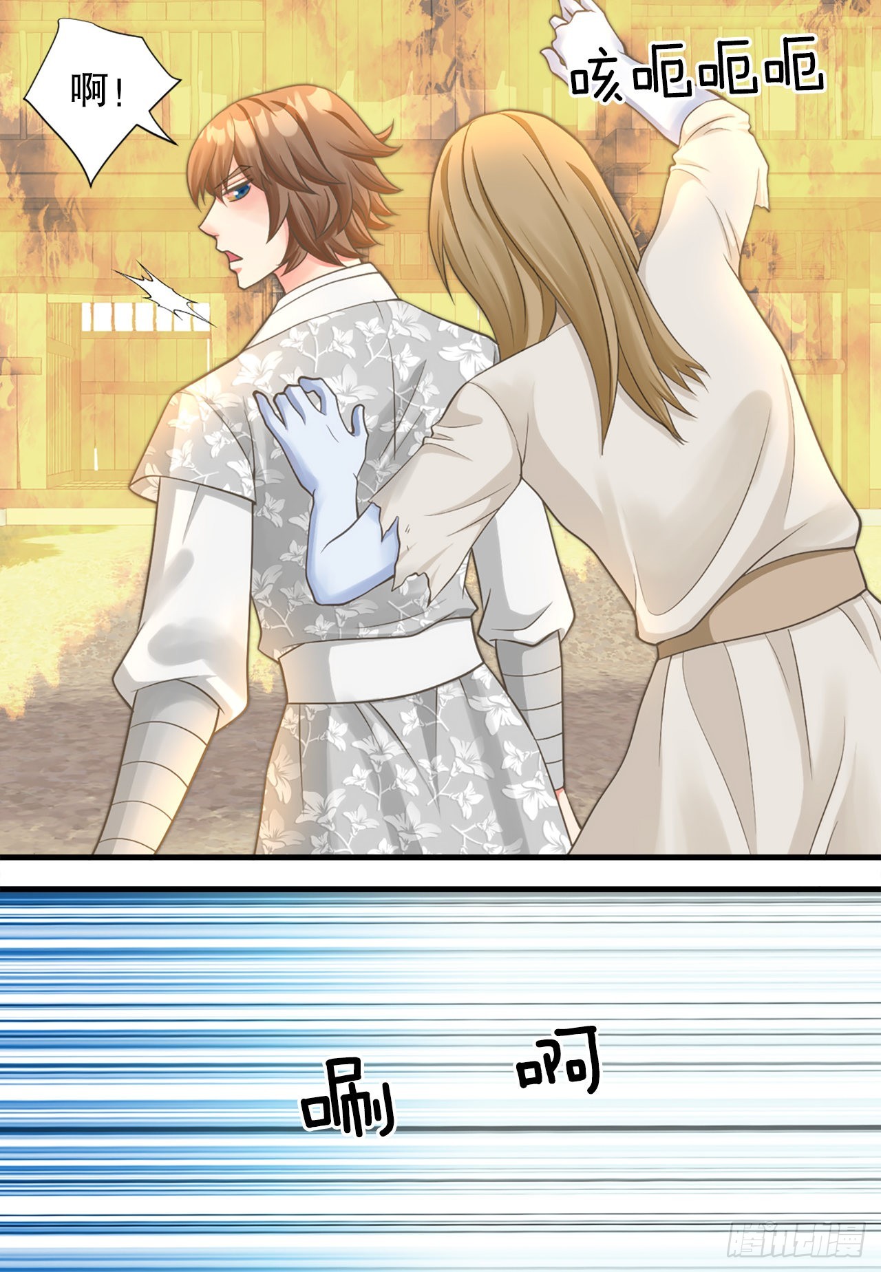 48.奶奶(1/2)-第49话