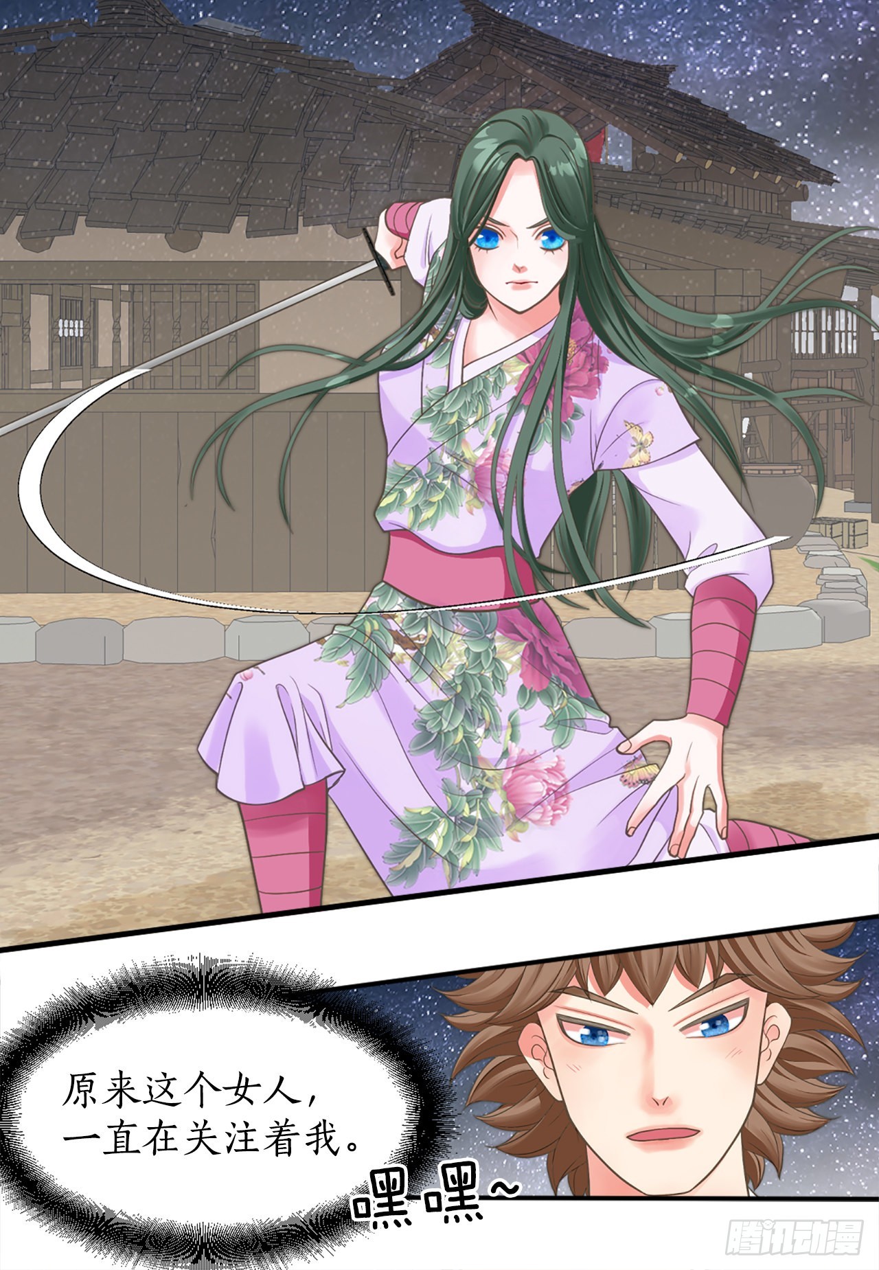 48.奶奶(1/2)-第49话