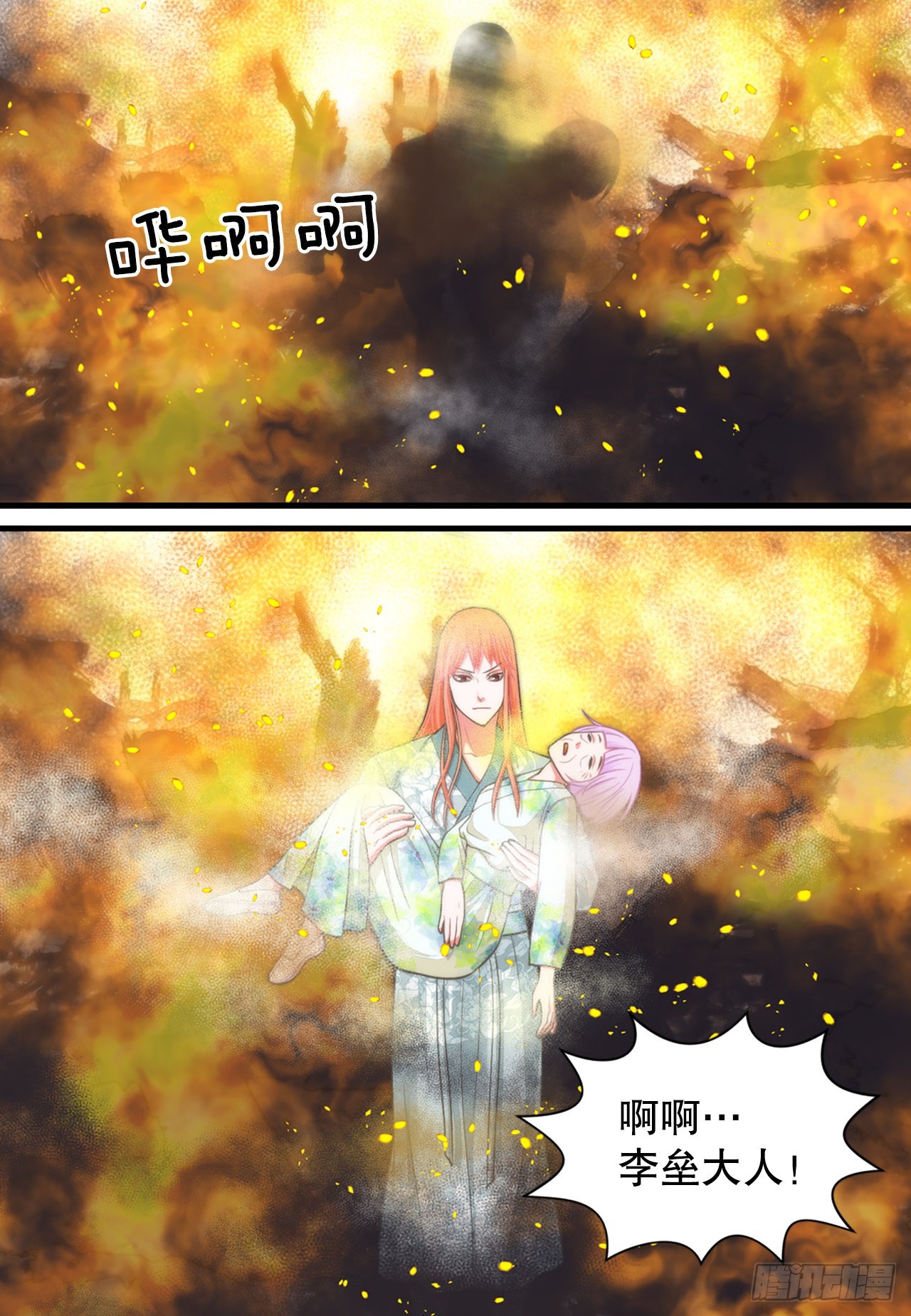 48.奶奶(1/2)-第49话