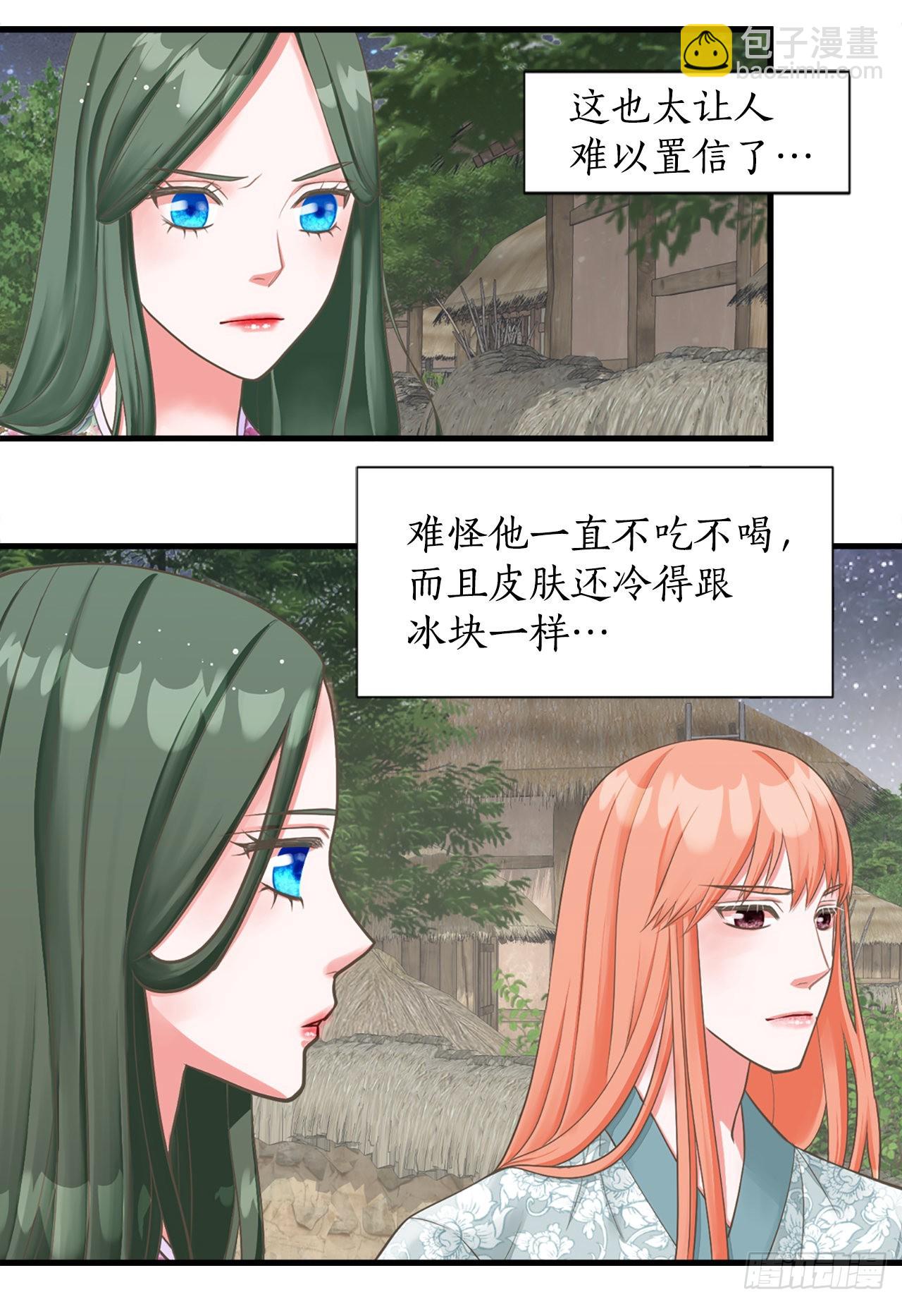 48.奶奶(1/2)-第49话